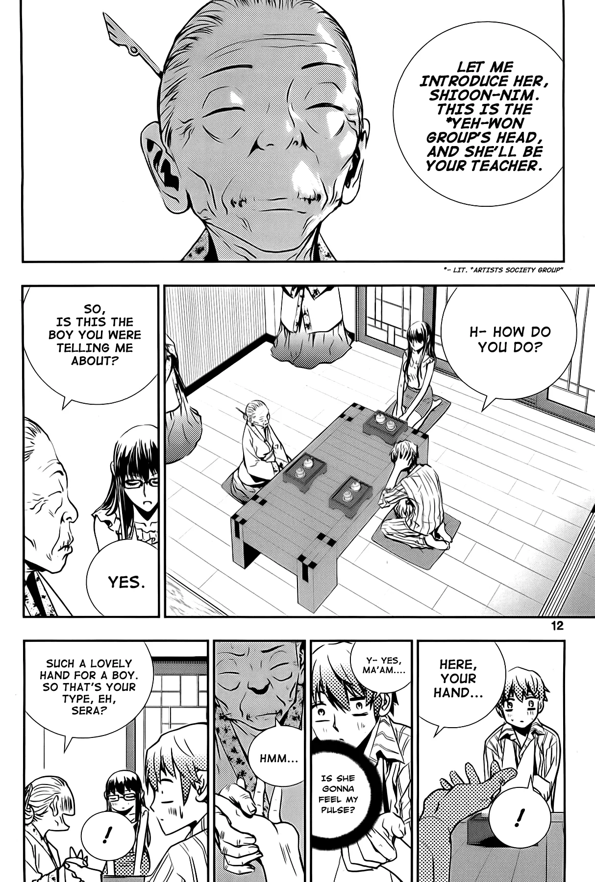 Read The Breaker New Waves EN Manga Online