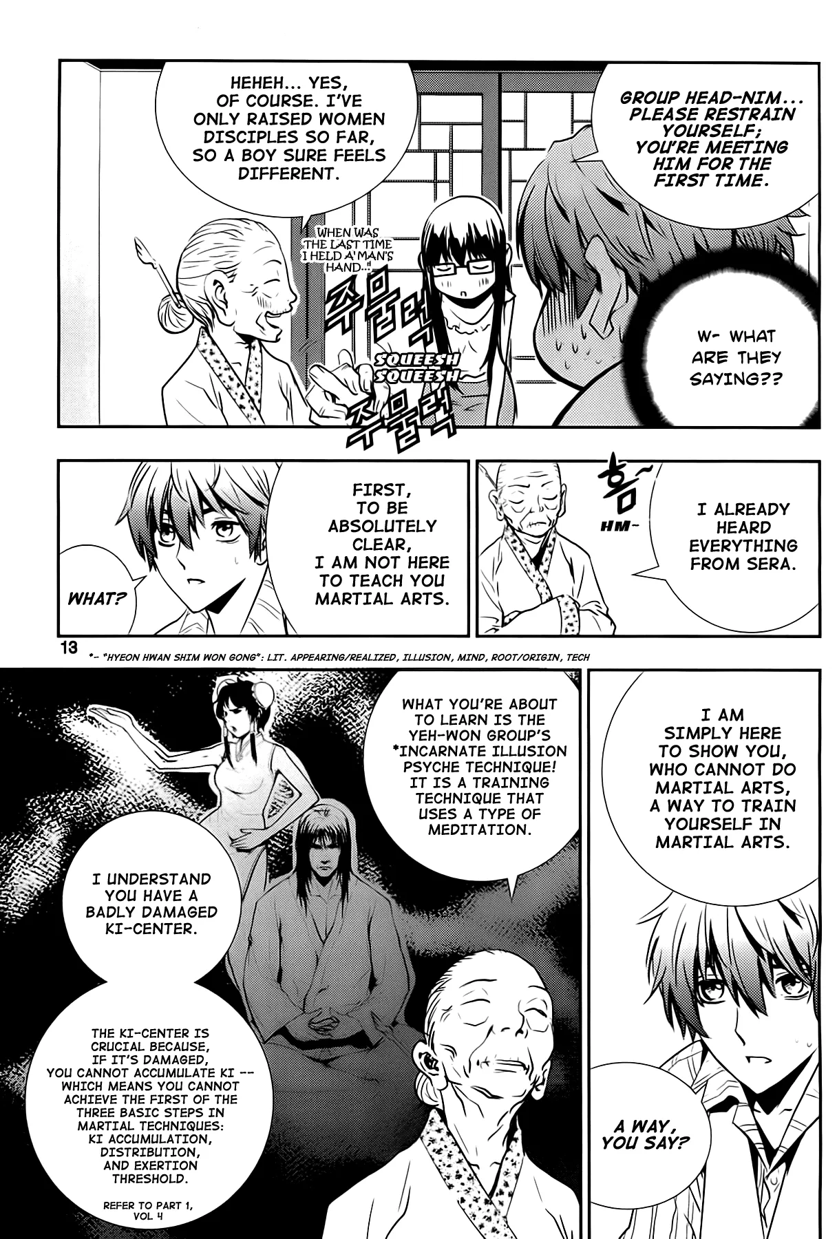 Read The Breaker New Waves EN Manga Online