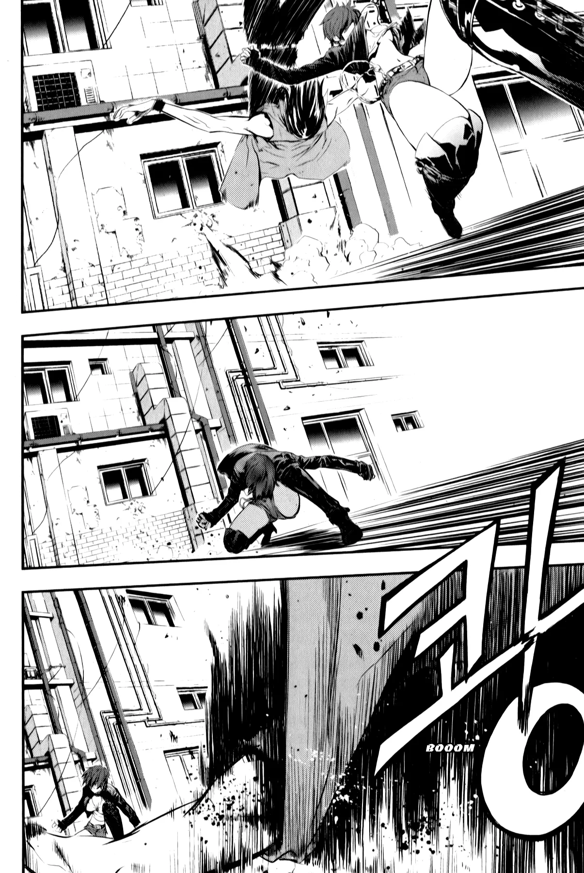 Read The Breaker New Waves EN Manga Online