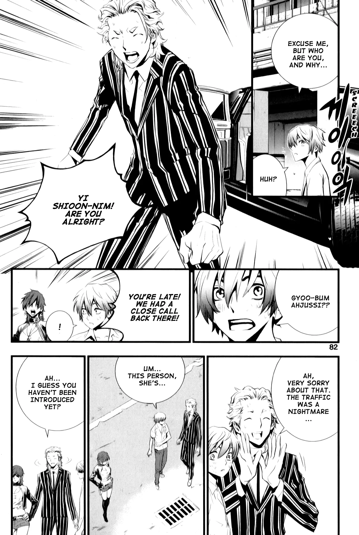 Read The Breaker New Waves EN Manga Online