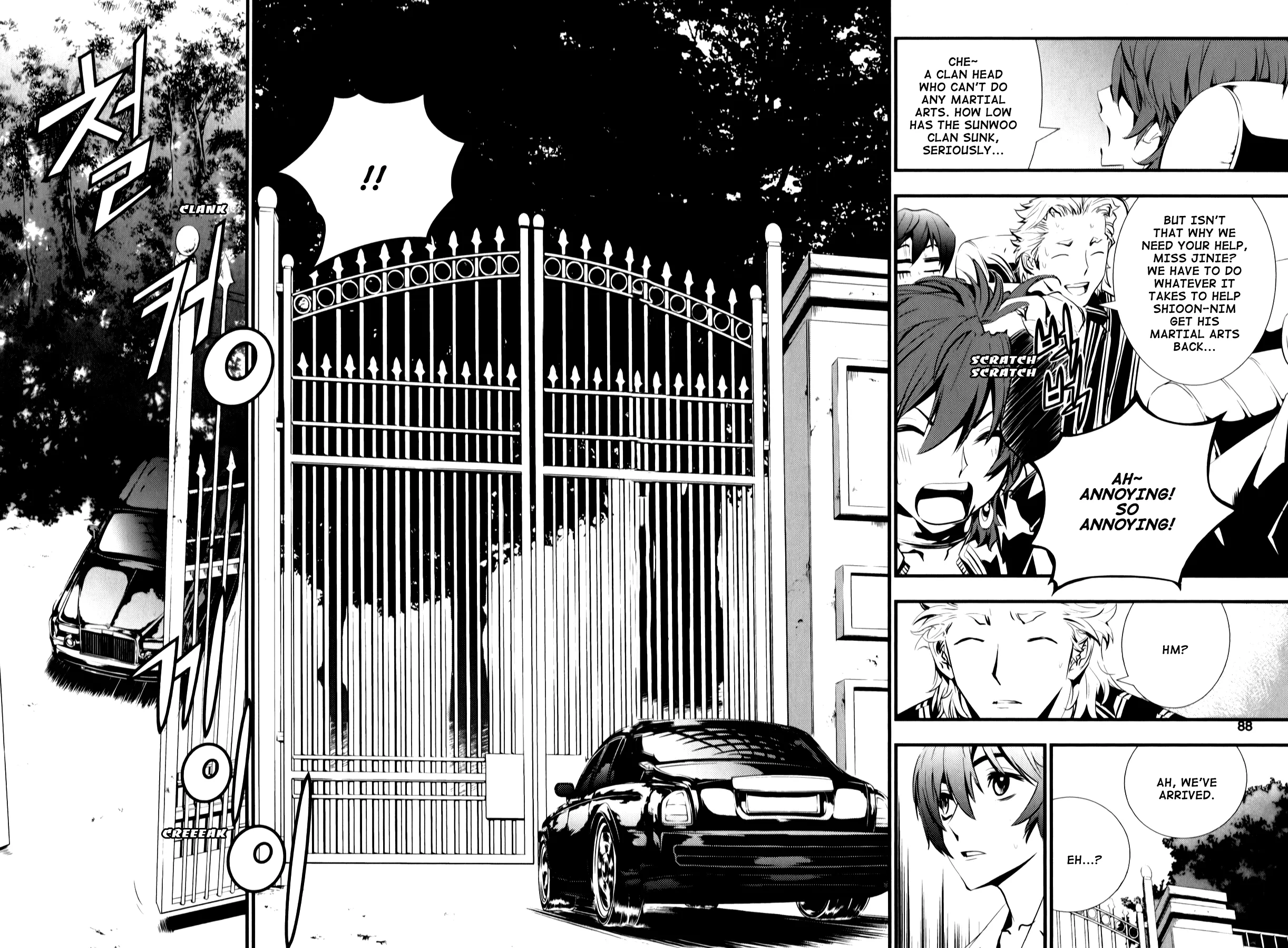 Read The Breaker New Waves EN Manga Online