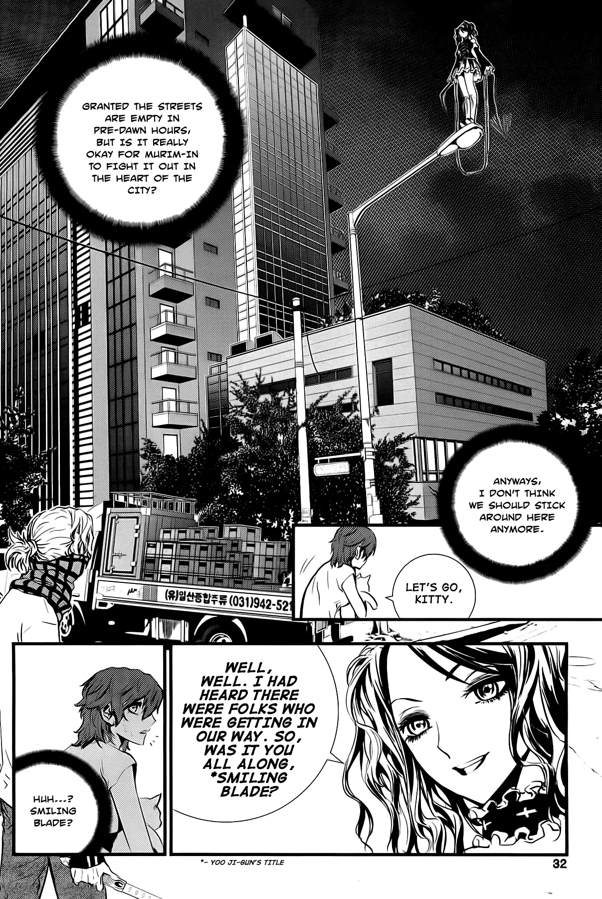 Read The Breaker New Waves EN Manga Online