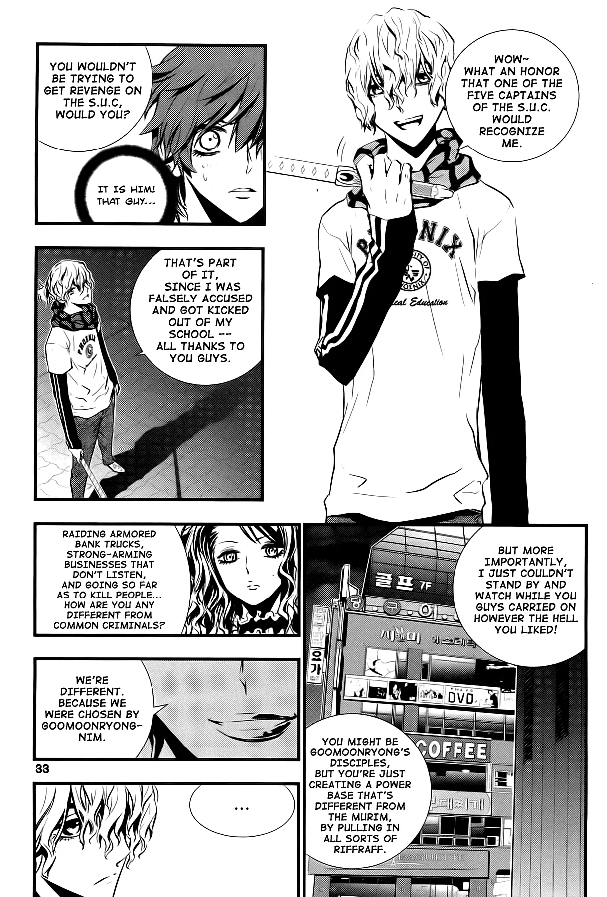 Read The Breaker New Waves EN Manga Online