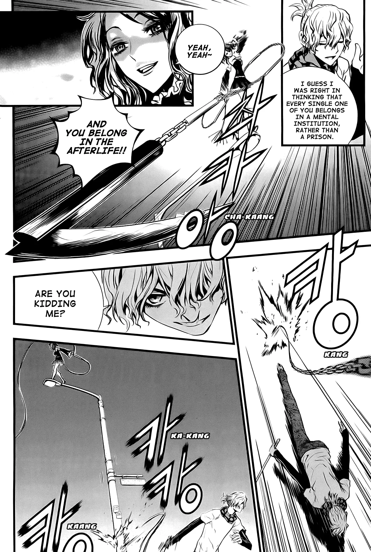 Read The Breaker New Waves EN Manga Online