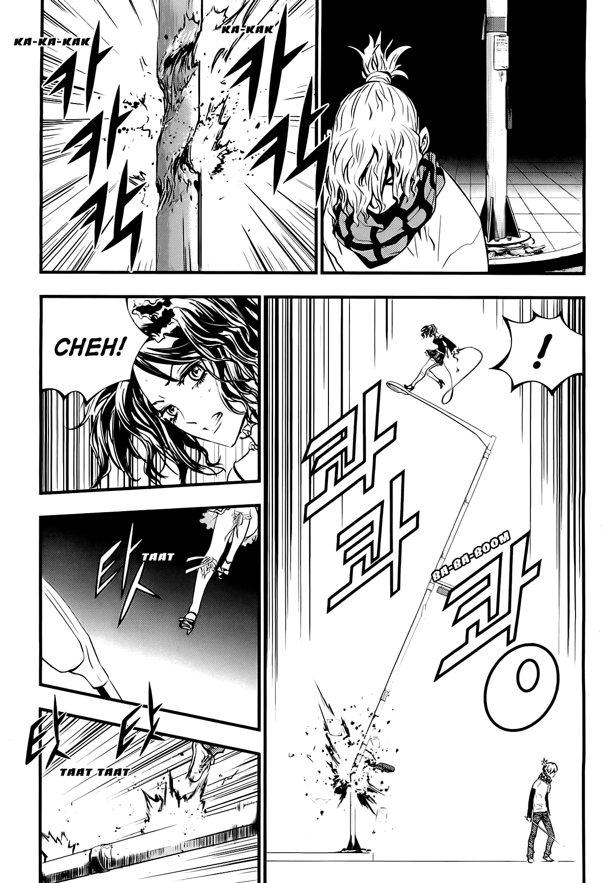 Read The Breaker New Waves EN Manga Online