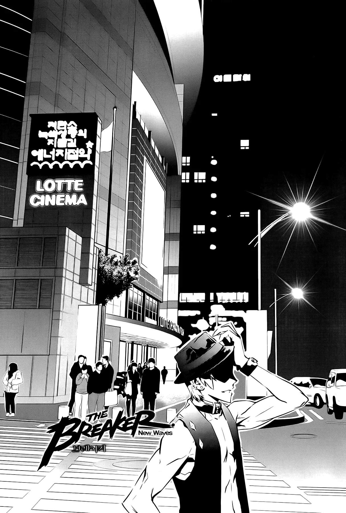 Read The Breaker New Waves EN Manga Online