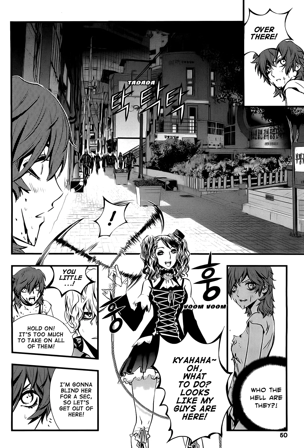 Read The Breaker New Waves EN Manga Online