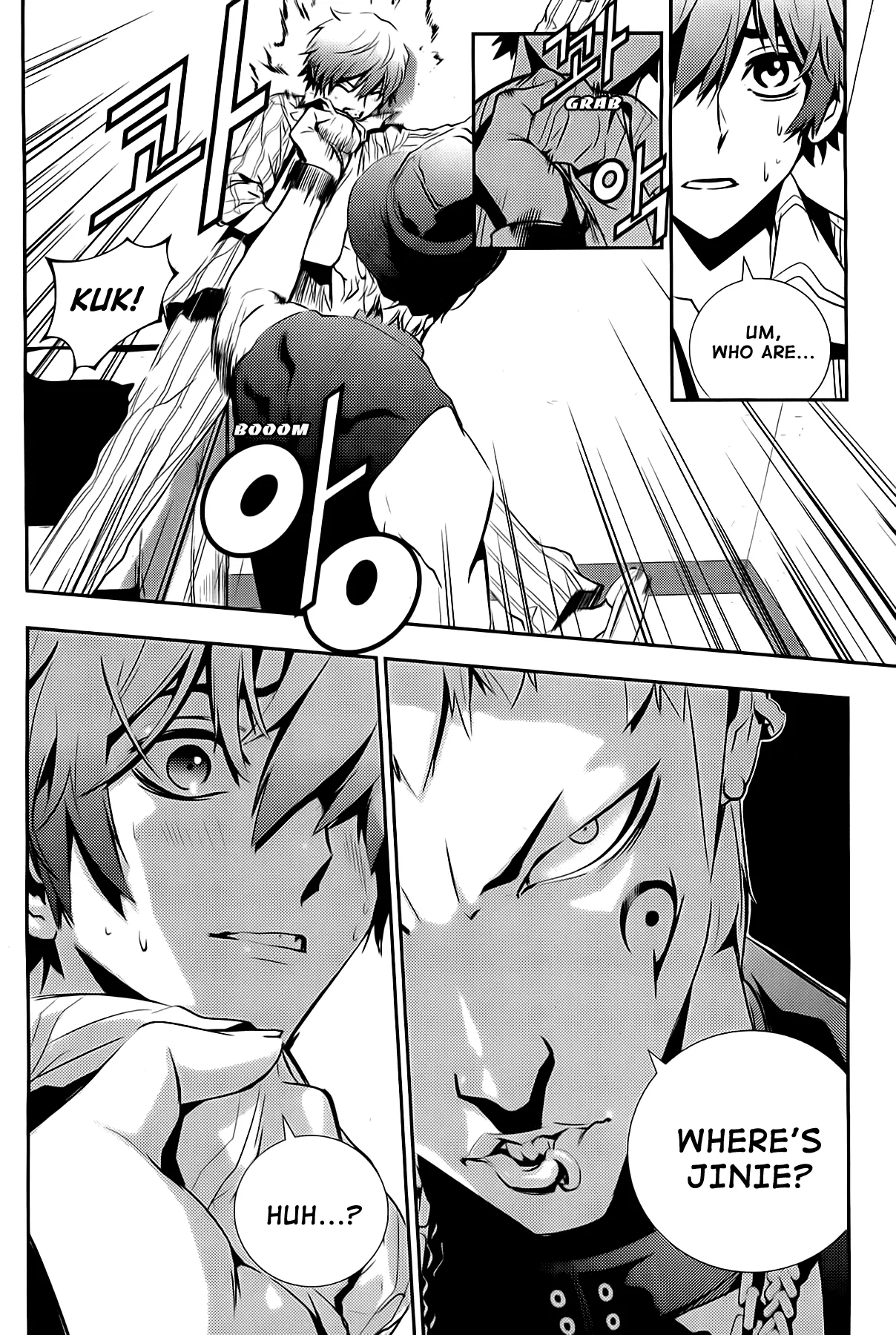 Read The Breaker New Waves EN Manga Online