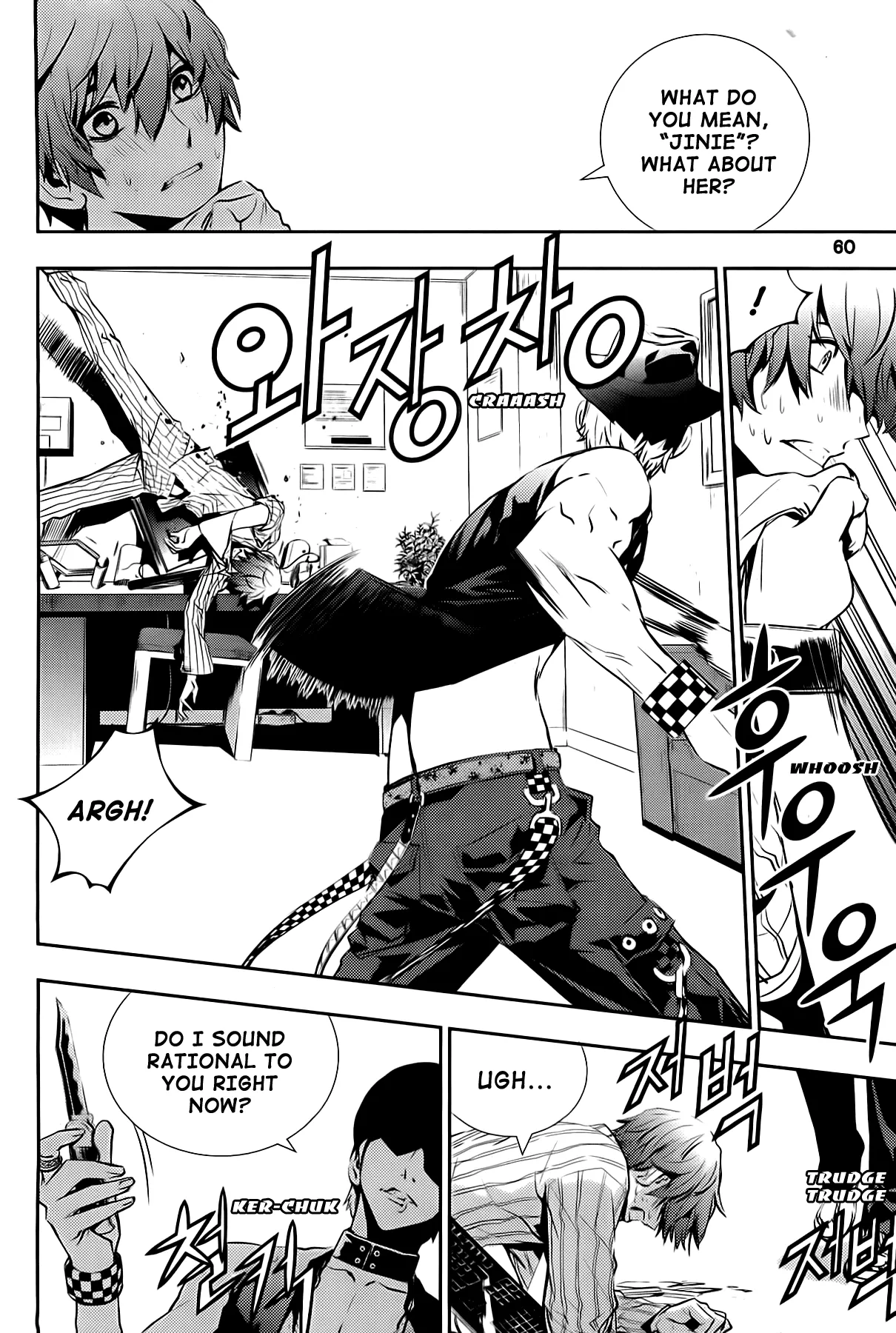 Read The Breaker New Waves EN Manga Online
