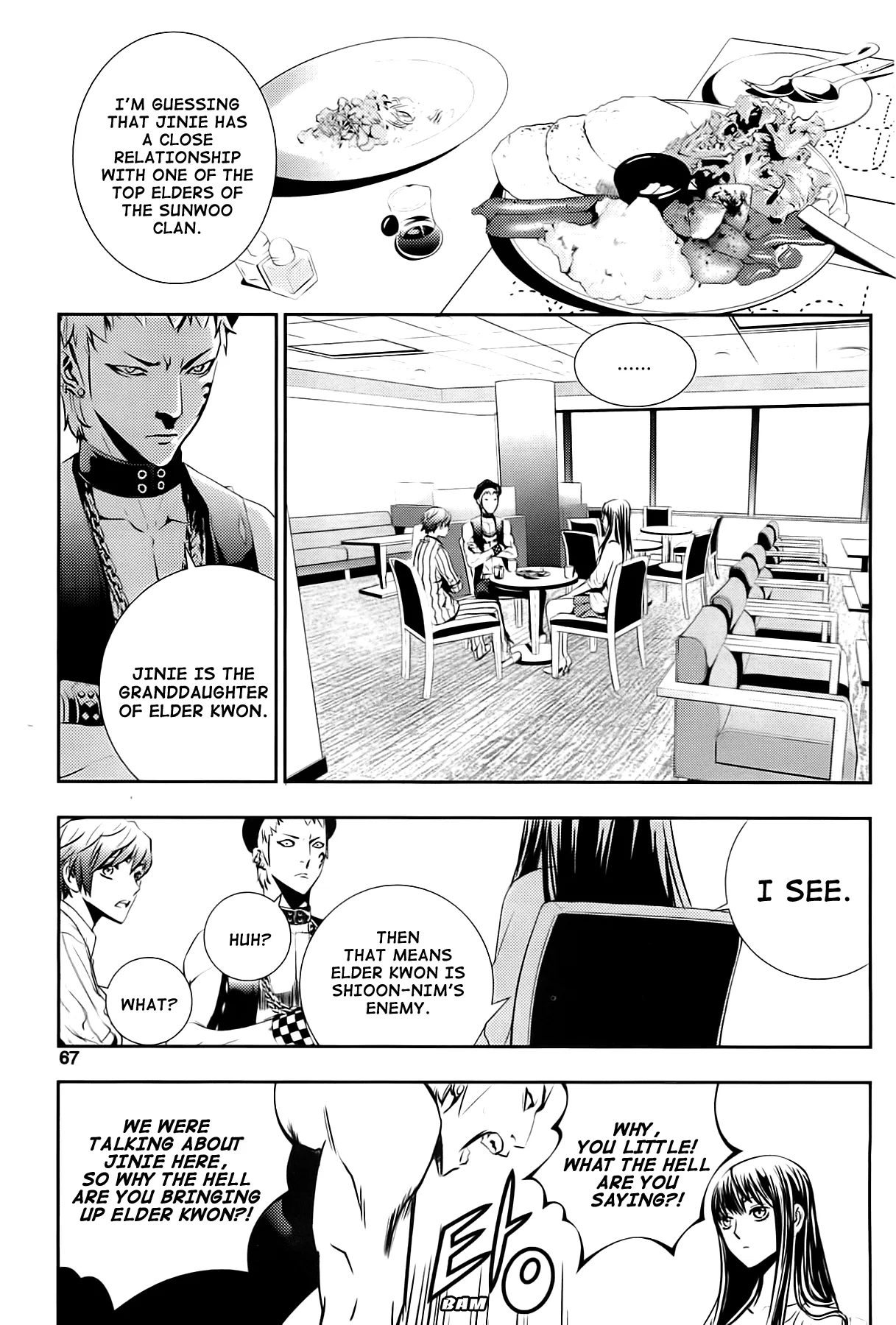 Read The Breaker New Waves EN Manga Online