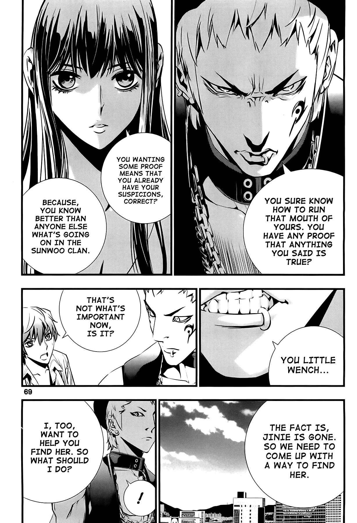 Read The Breaker New Waves EN Manga Online