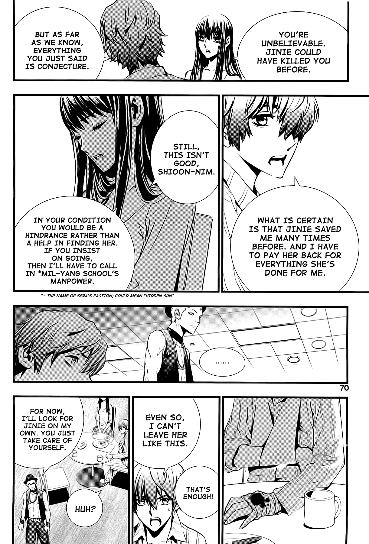 Read The Breaker New Waves EN Manga Online