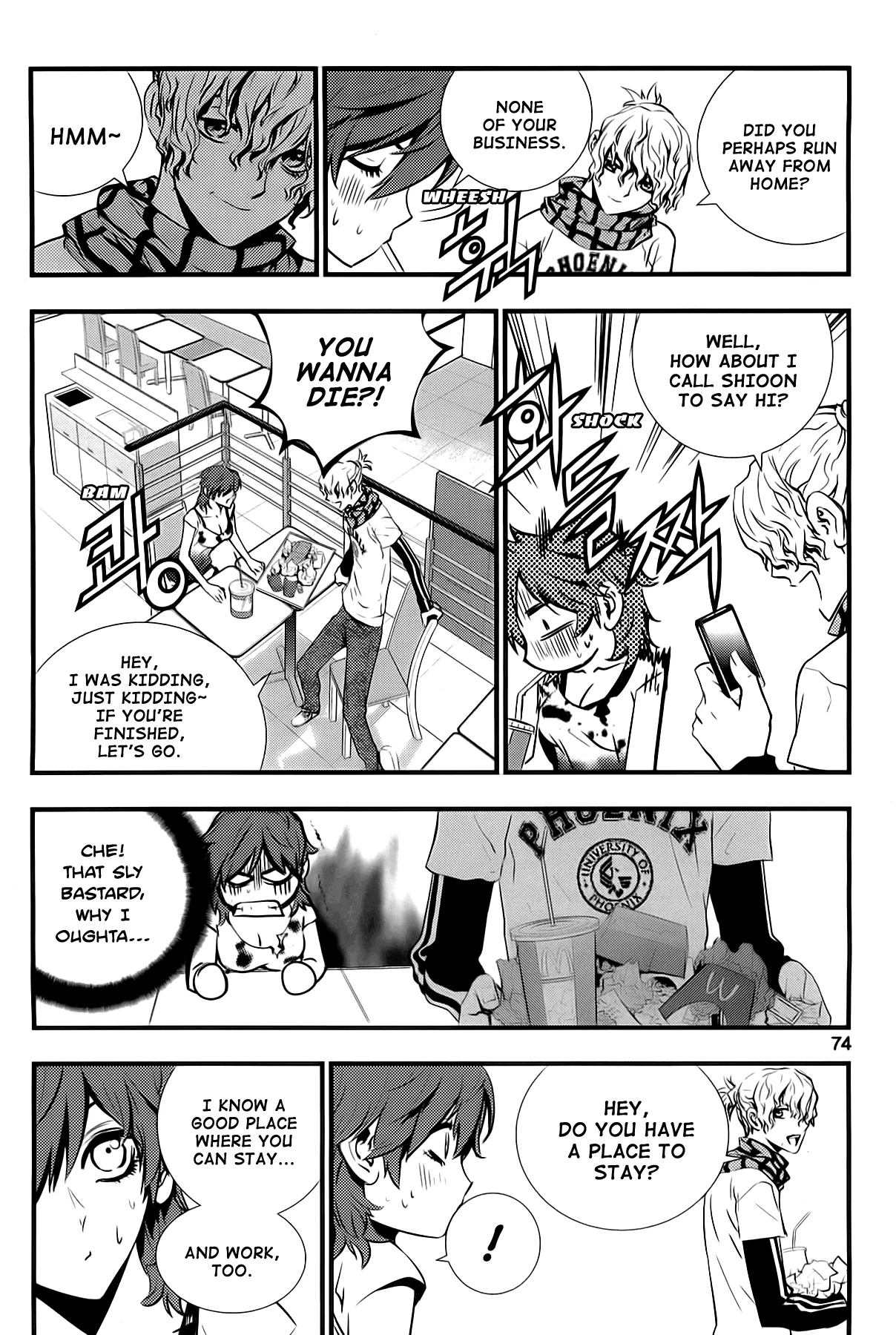 Read The Breaker New Waves EN Manga Online