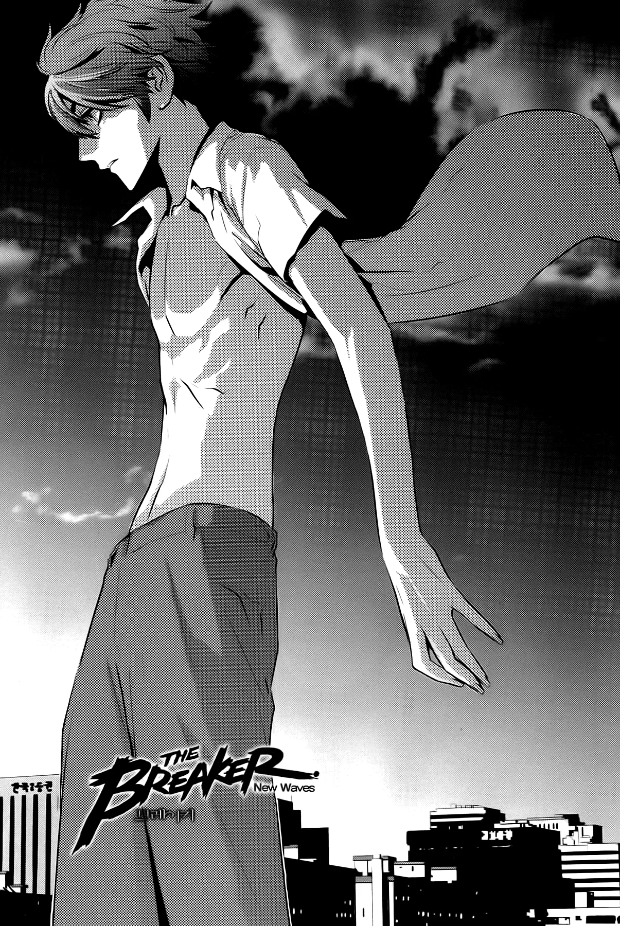 Read The Breaker New Waves EN Manga Online