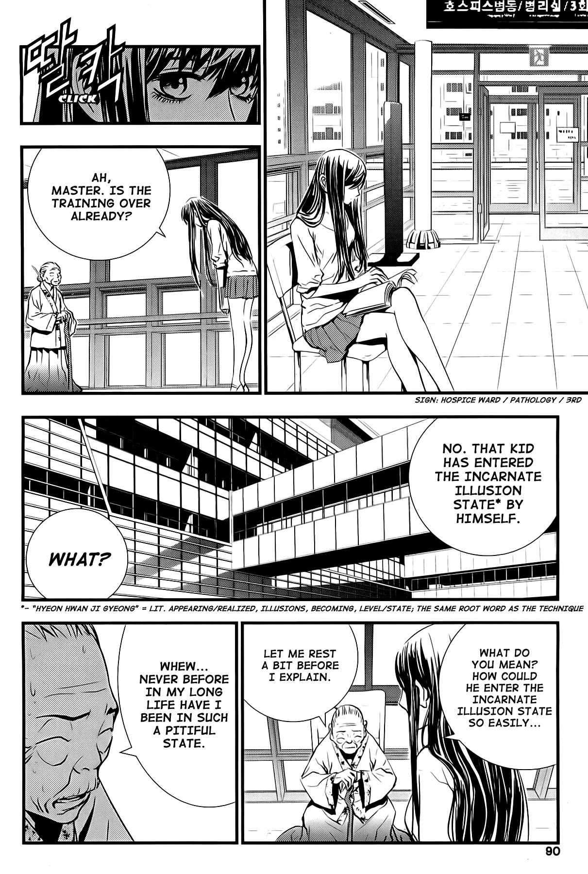 Read The Breaker New Waves EN Manga Online