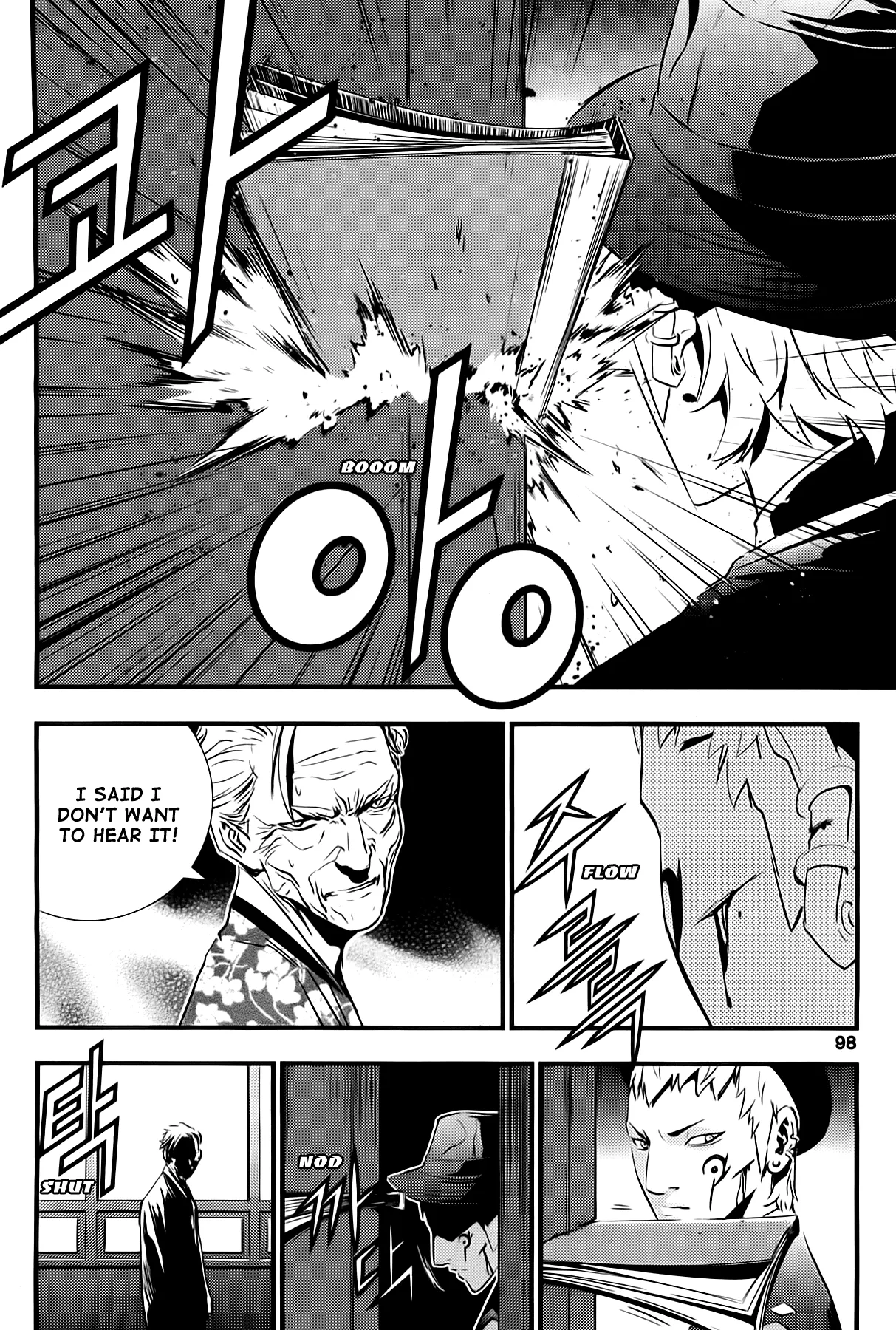 Read The Breaker New Waves EN Manga Online