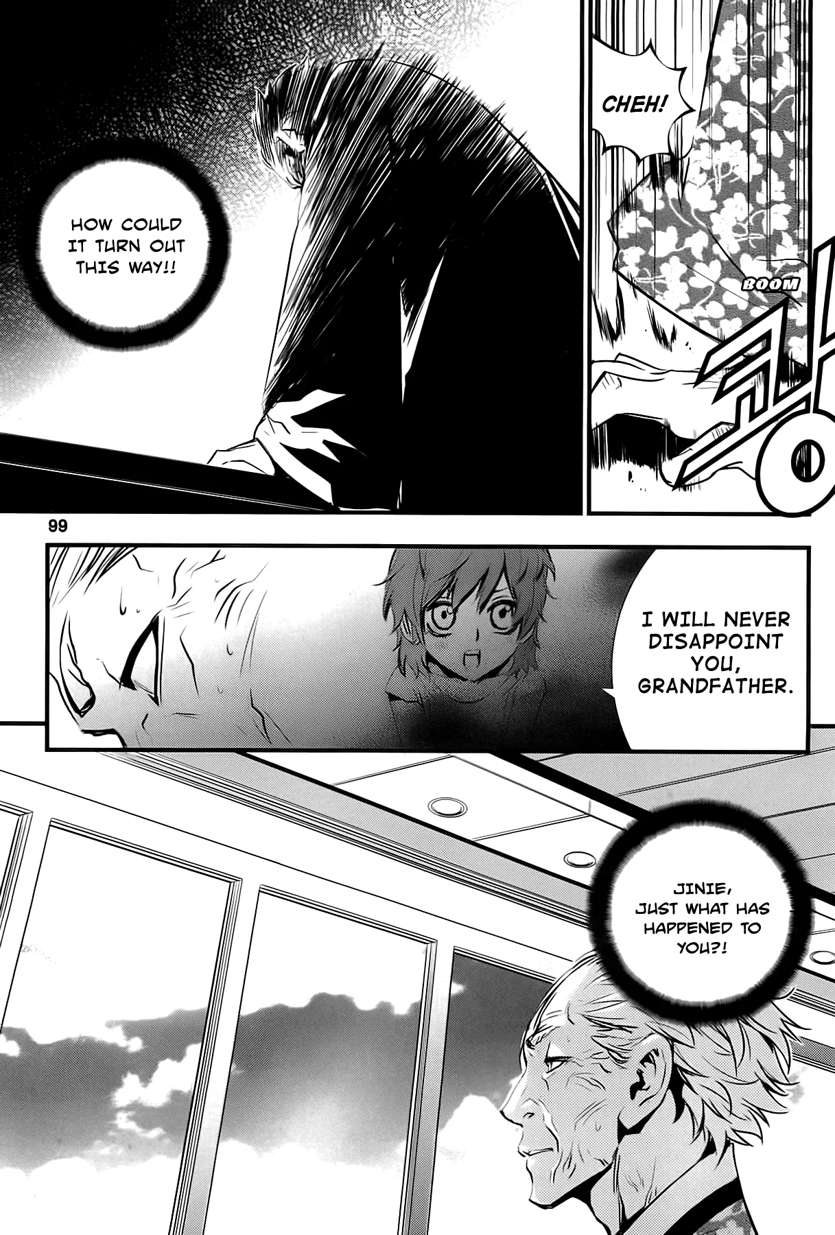 Read The Breaker New Waves EN Manga Online