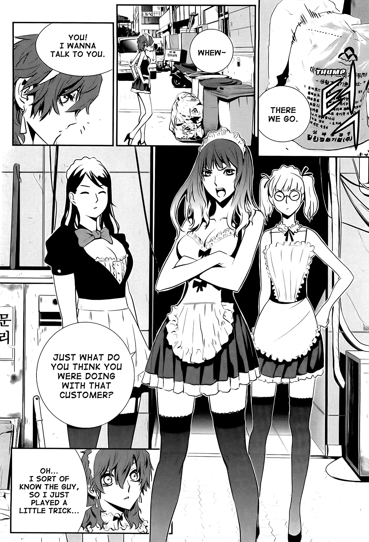 Read The Breaker New Waves EN Manga Online
