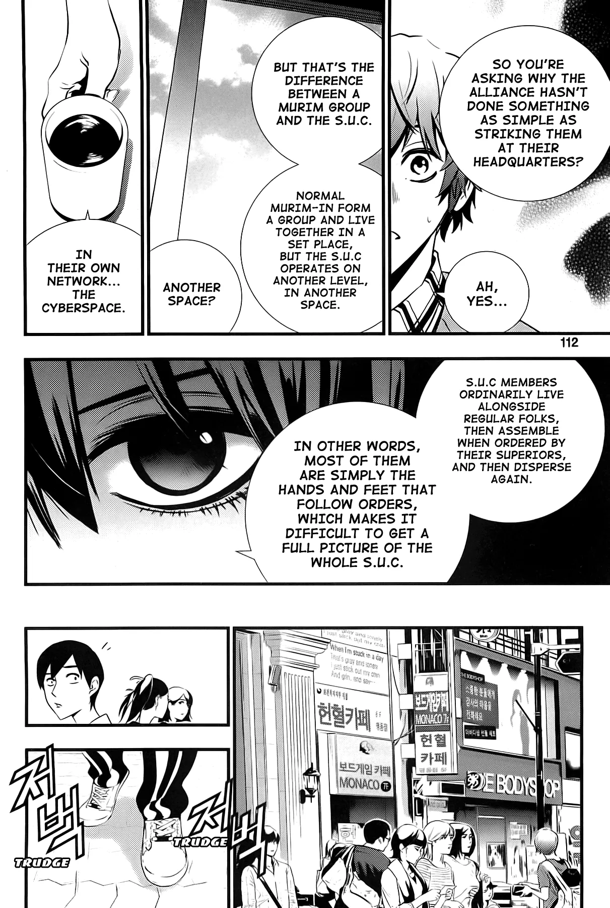 Read The Breaker New Waves EN Manga Online