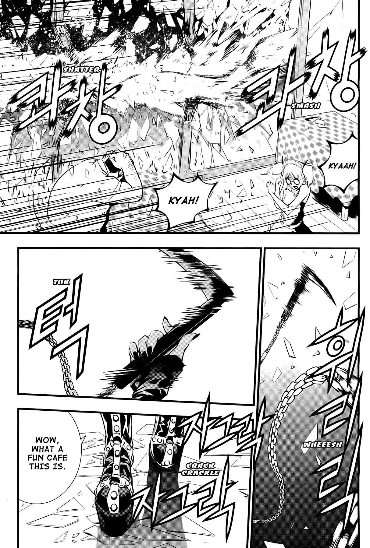Read The Breaker New Waves EN Manga Online