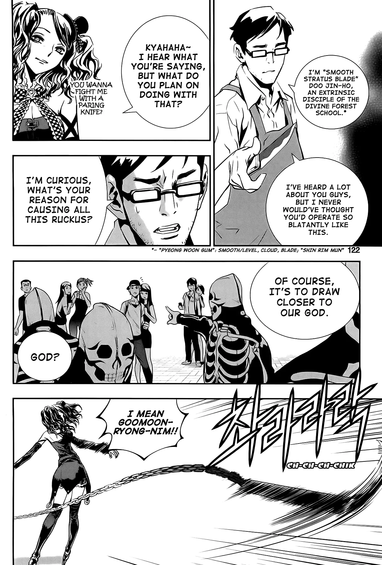 Read The Breaker New Waves EN Manga Online