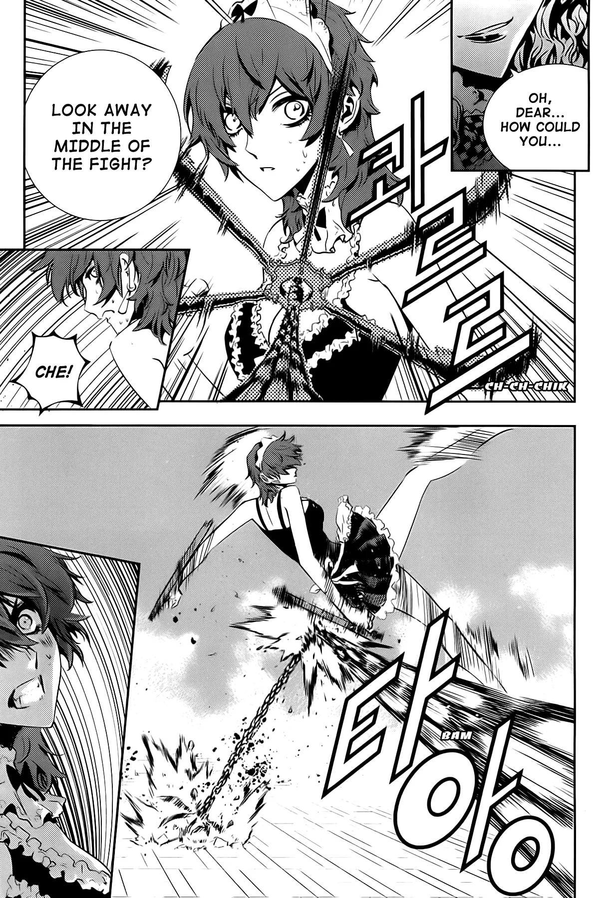 Read The Breaker New Waves EN Manga Online