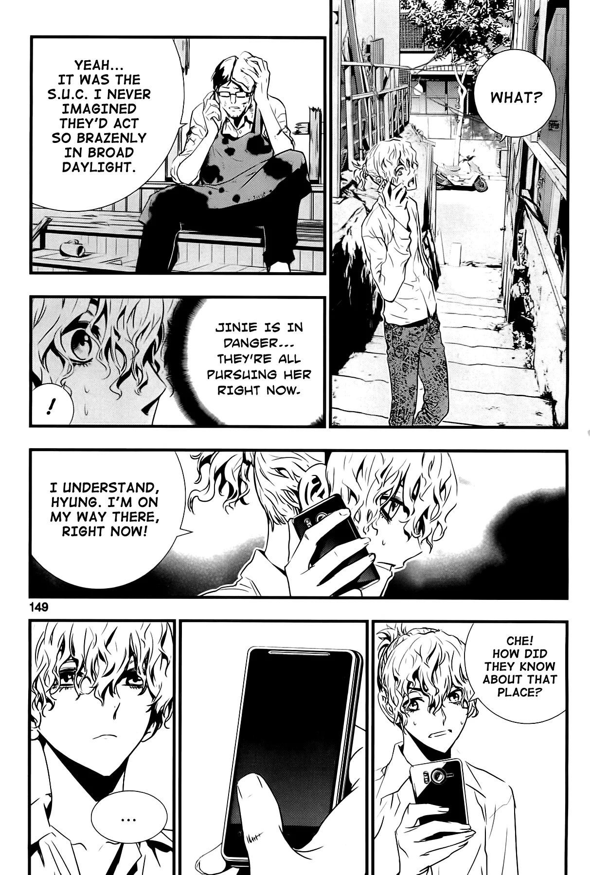 Read The Breaker New Waves EN Manga Online