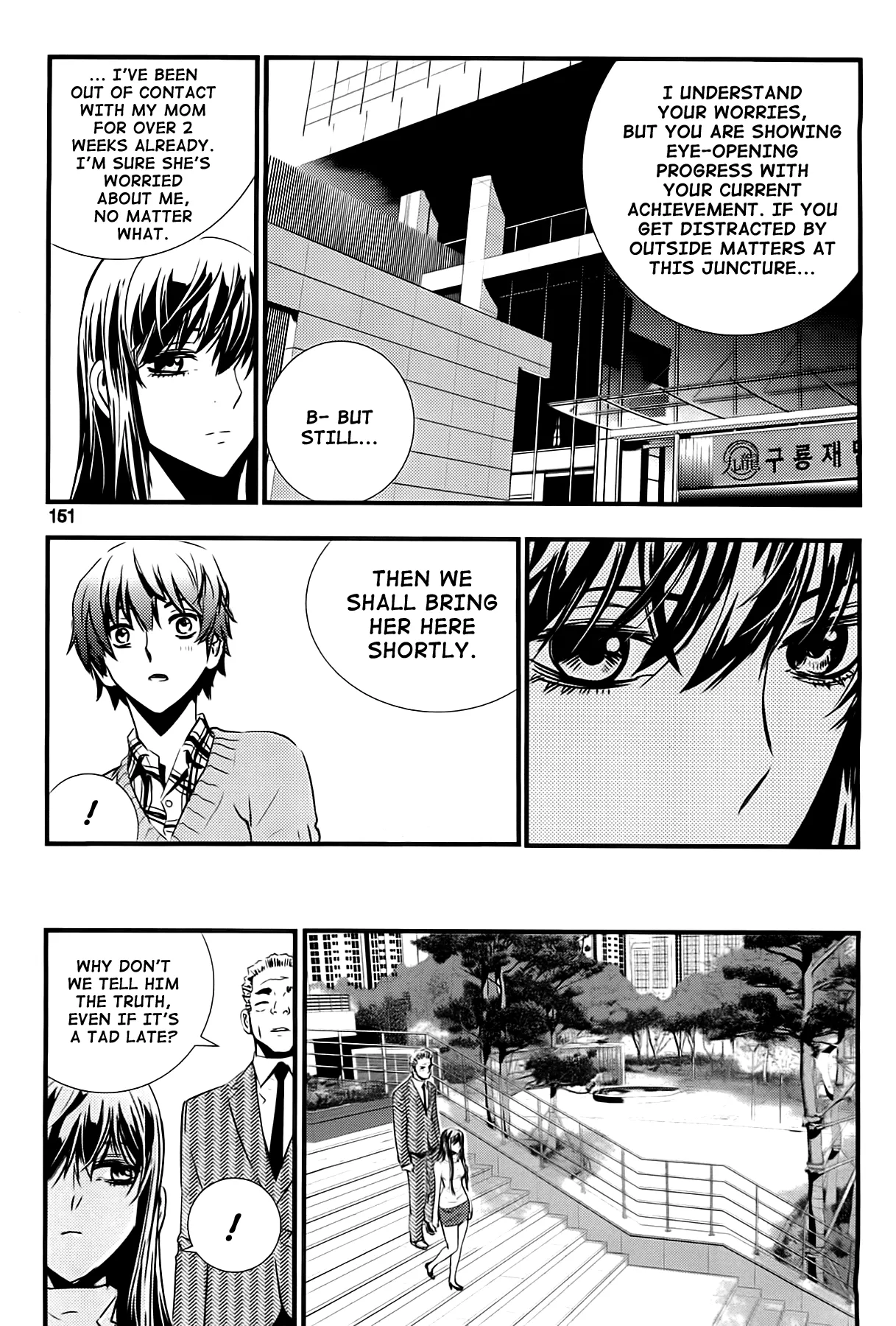 Read The Breaker New Waves EN Manga Online