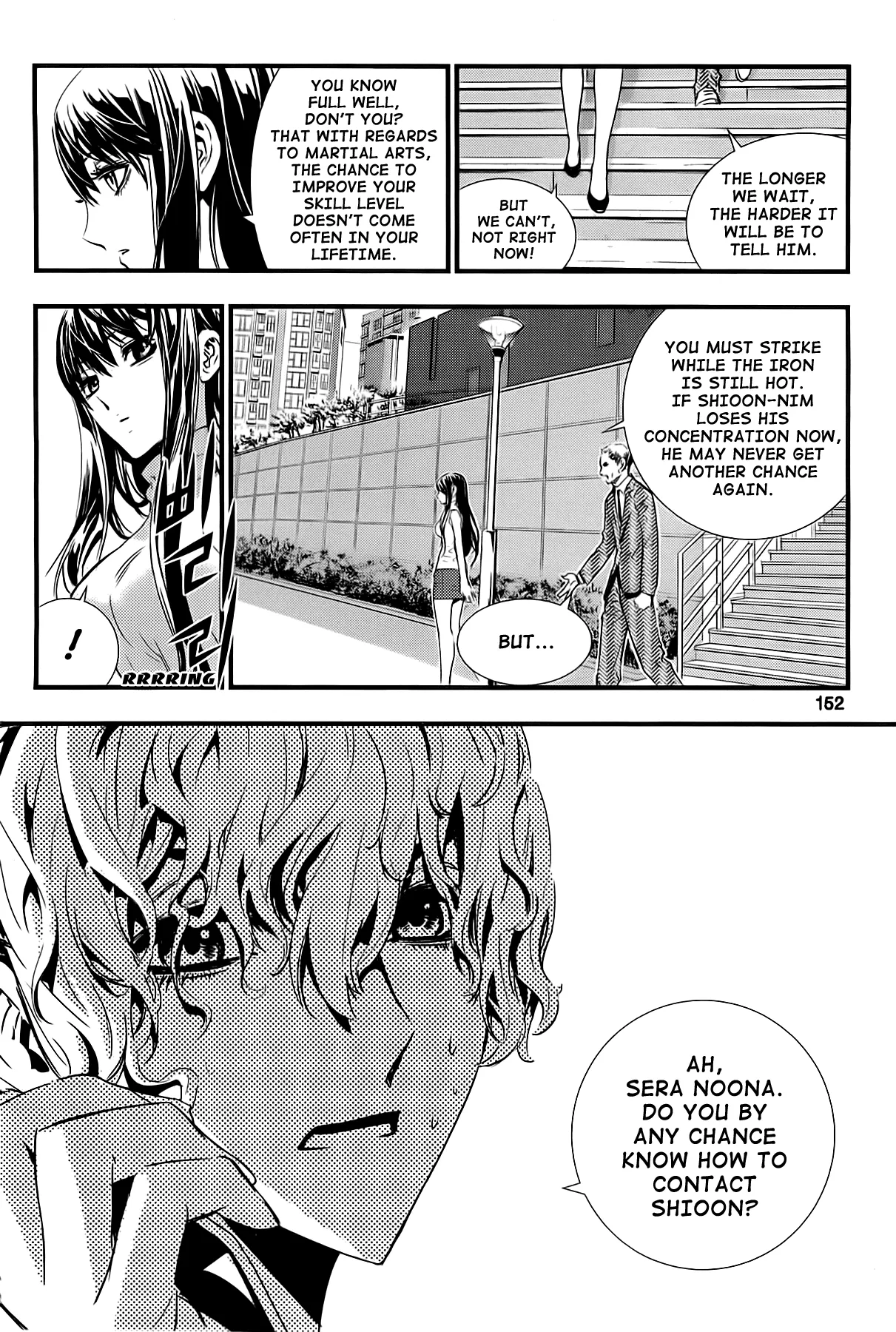 Read The Breaker New Waves EN Manga Online