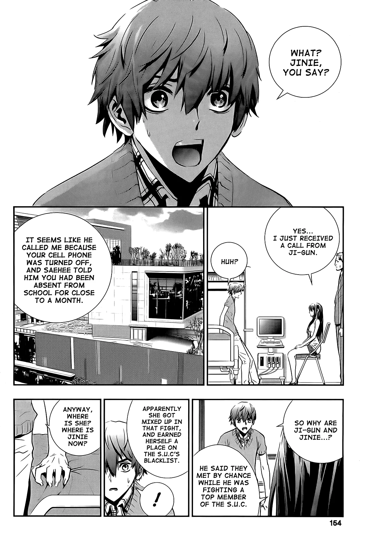 Read The Breaker New Waves EN Manga Online