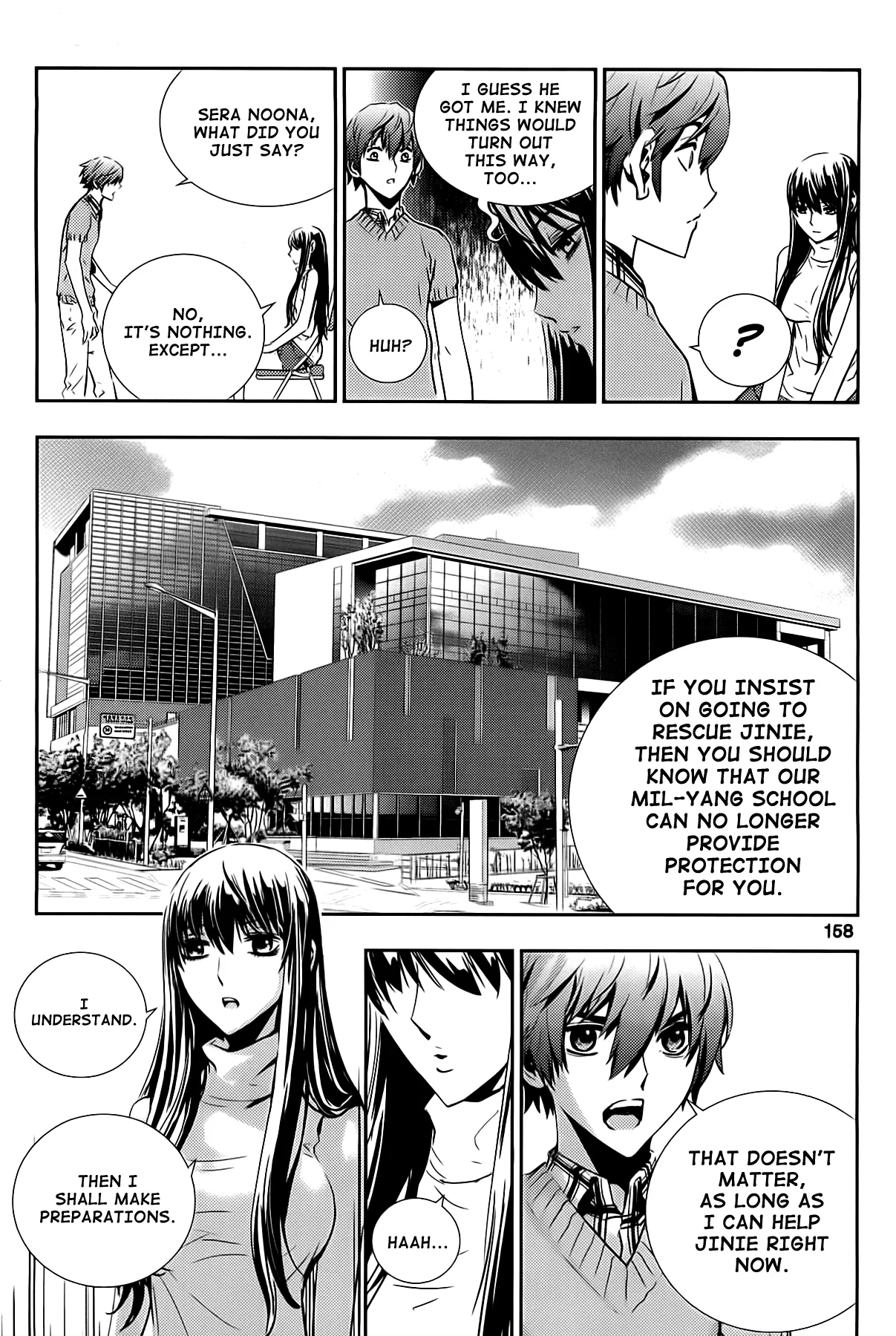 Read The Breaker New Waves EN Manga Online