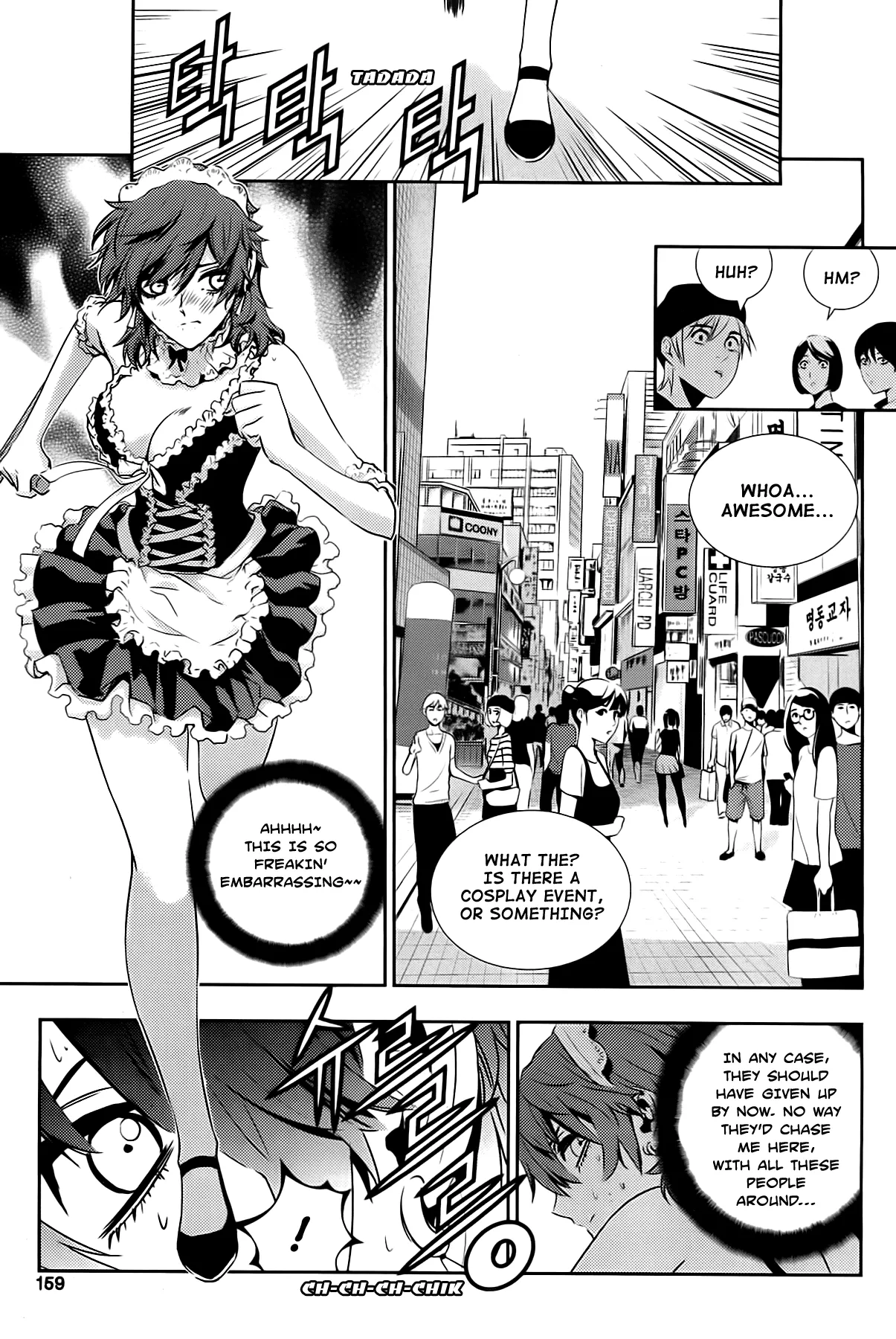 Read The Breaker New Waves EN Manga Online