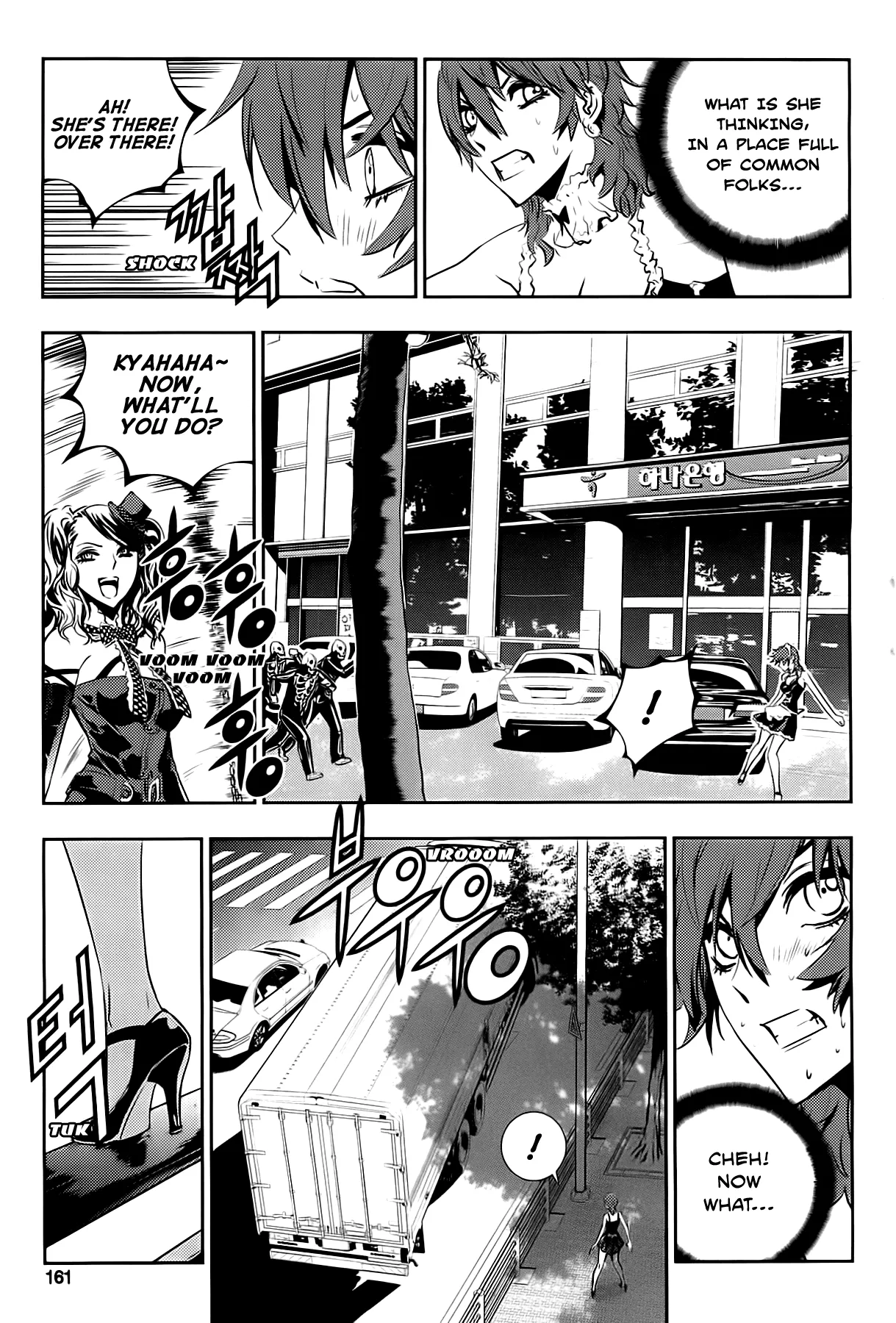 Read The Breaker New Waves EN Manga Online