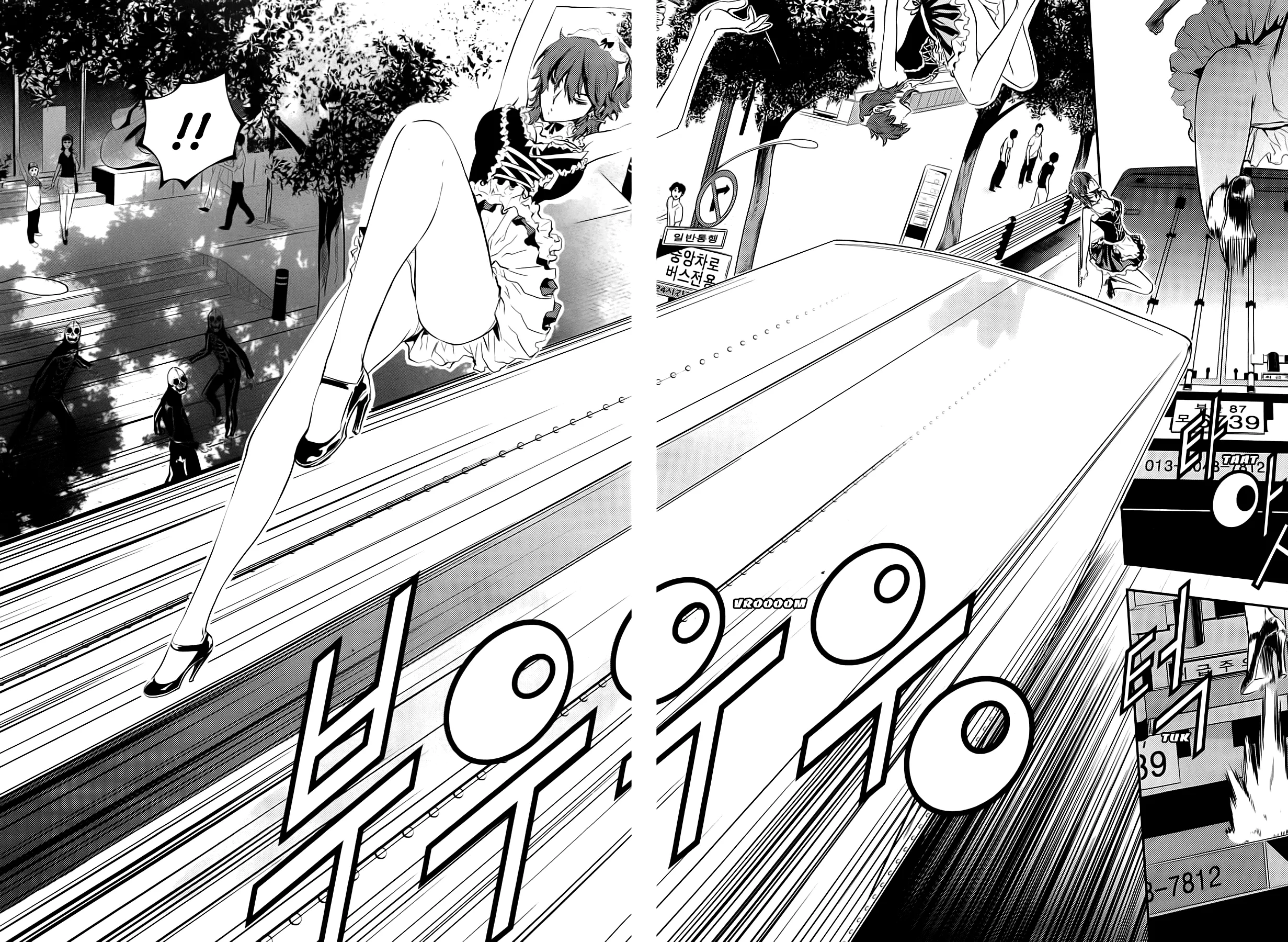Read The Breaker New Waves EN Manga Online