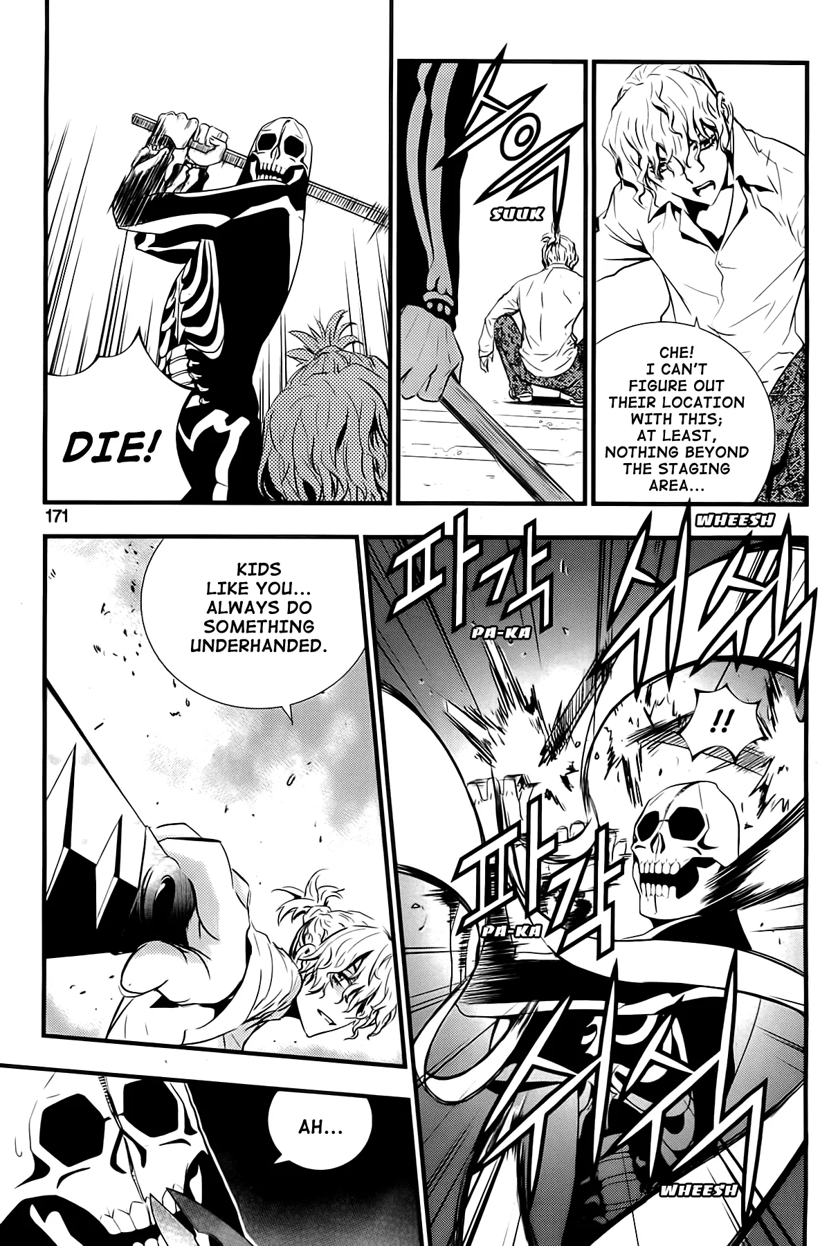 Read The Breaker New Waves EN Manga Online