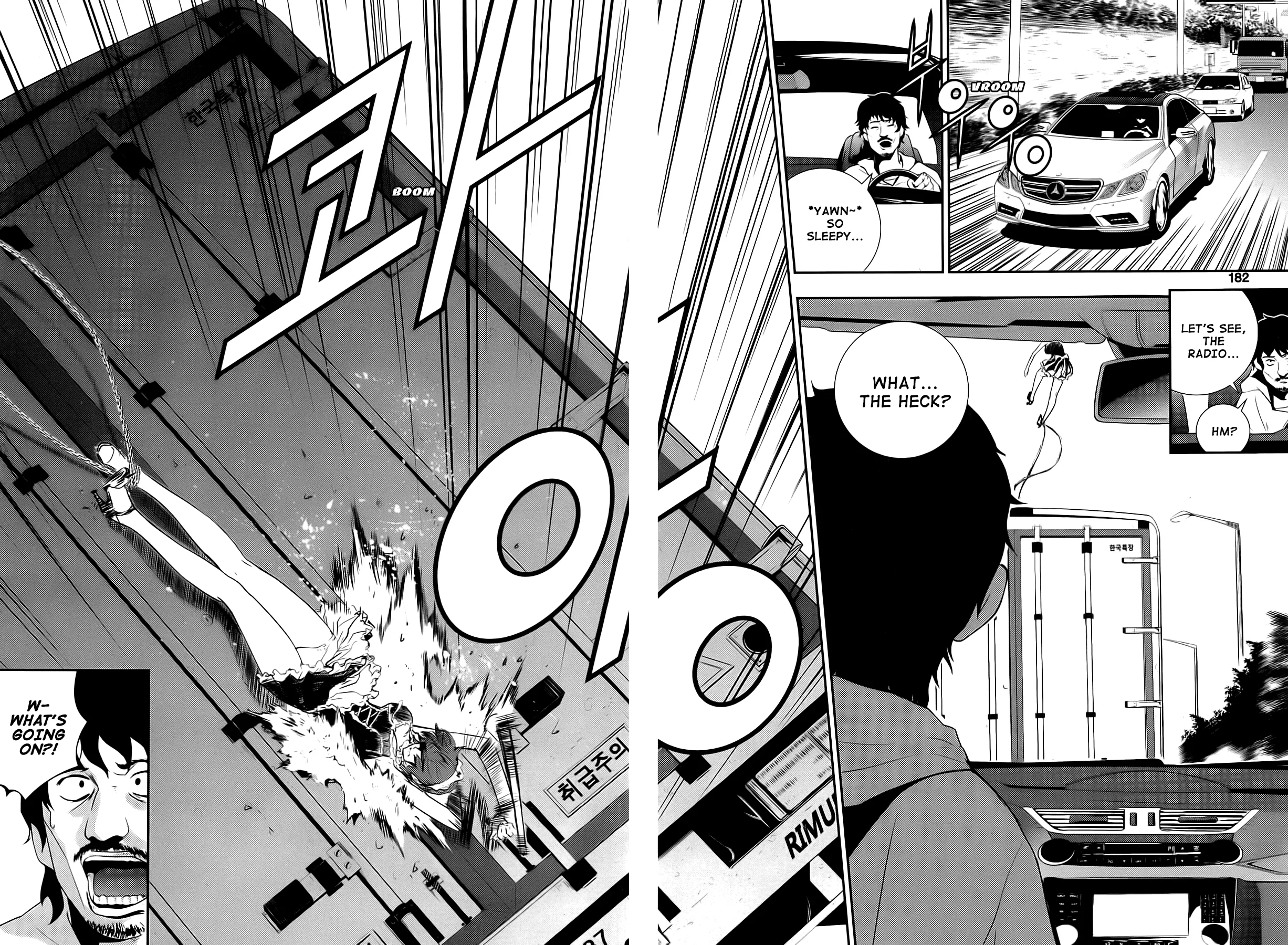Read The Breaker New Waves EN Manga Online