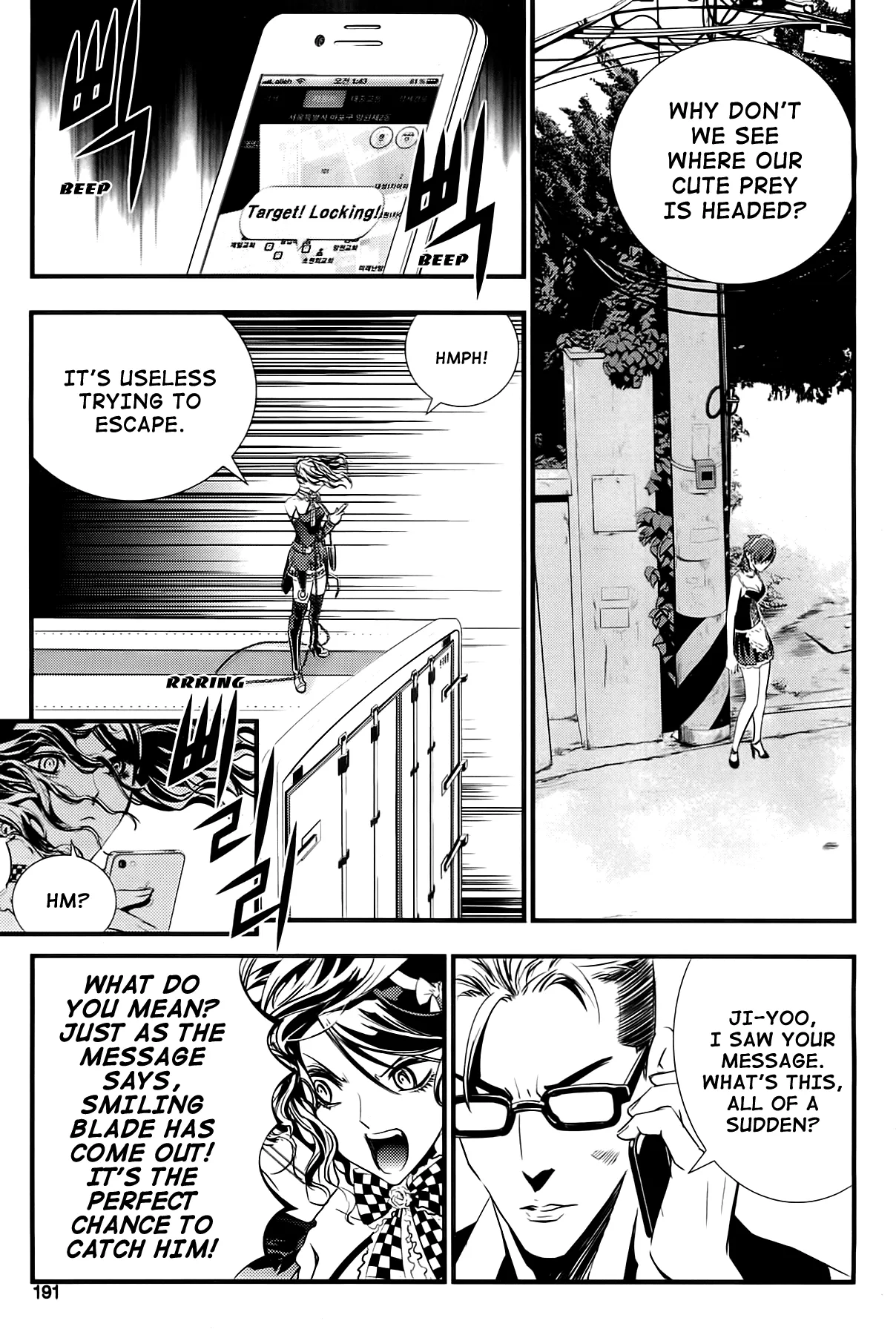 Read The Breaker New Waves EN Manga Online
