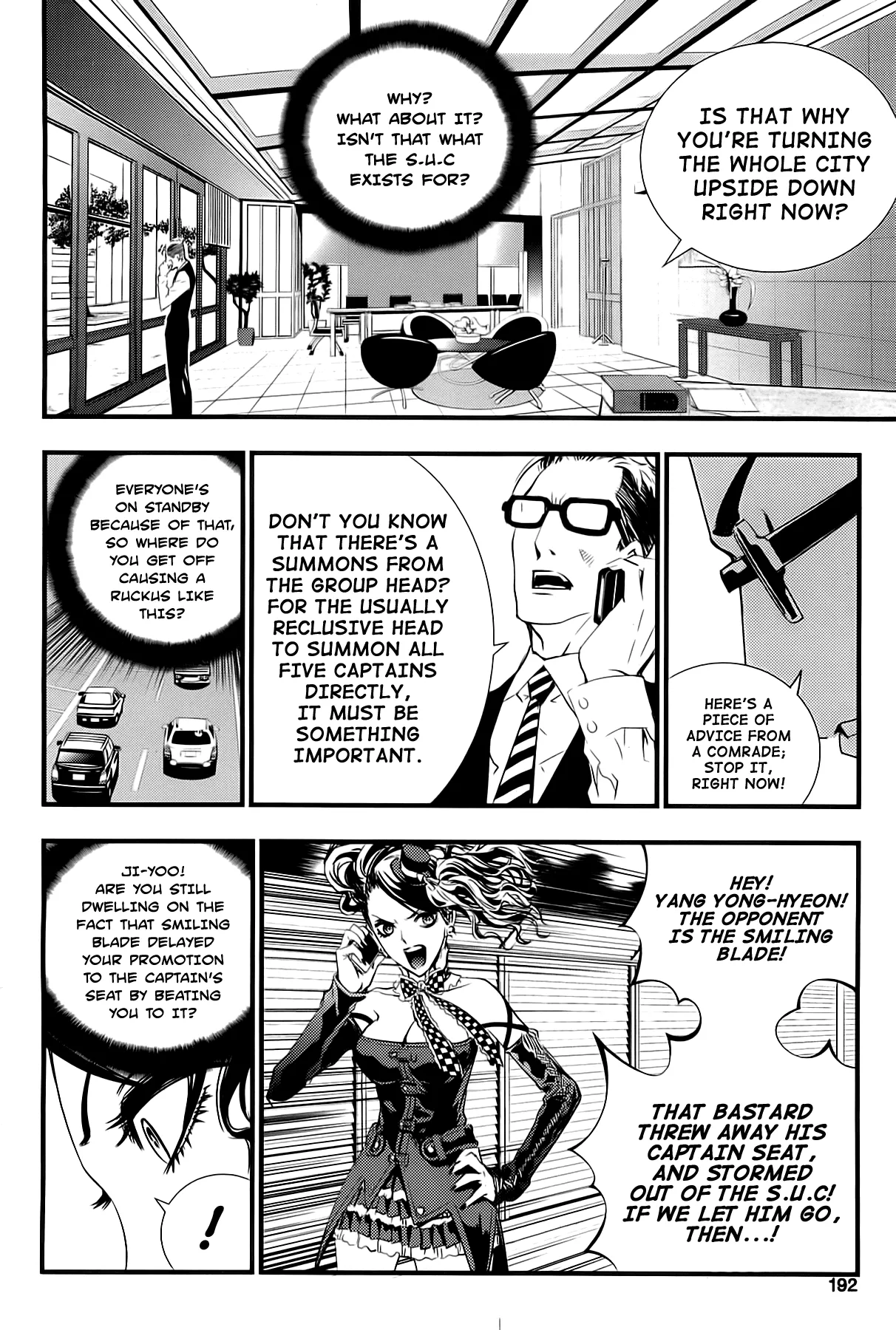 Read The Breaker New Waves EN Manga Online