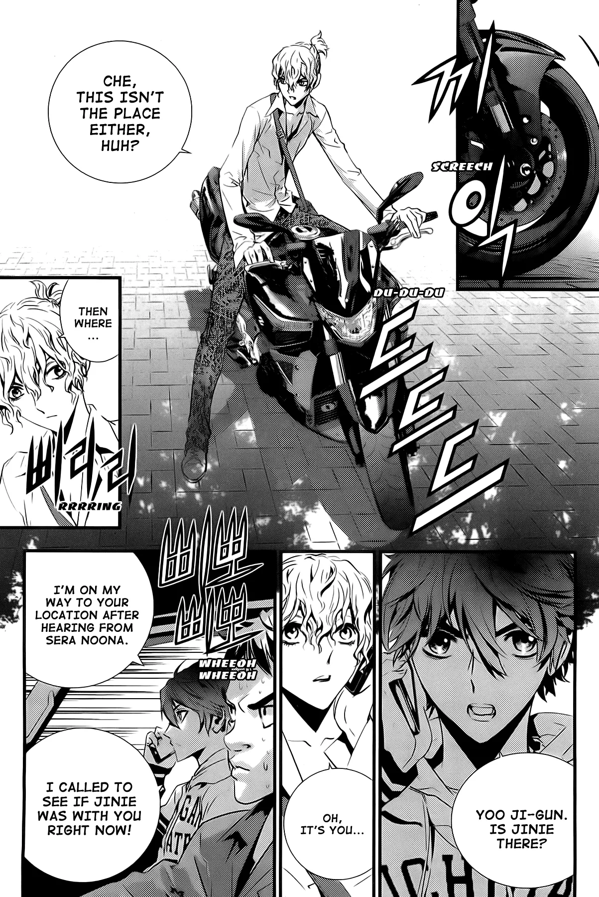 Read The Breaker New Waves EN Manga Online