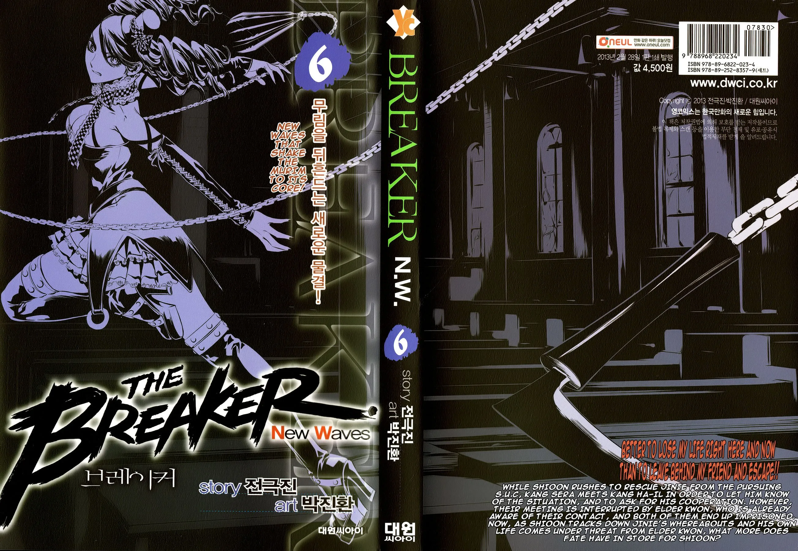 Read The Breaker New Waves EN Manga Online