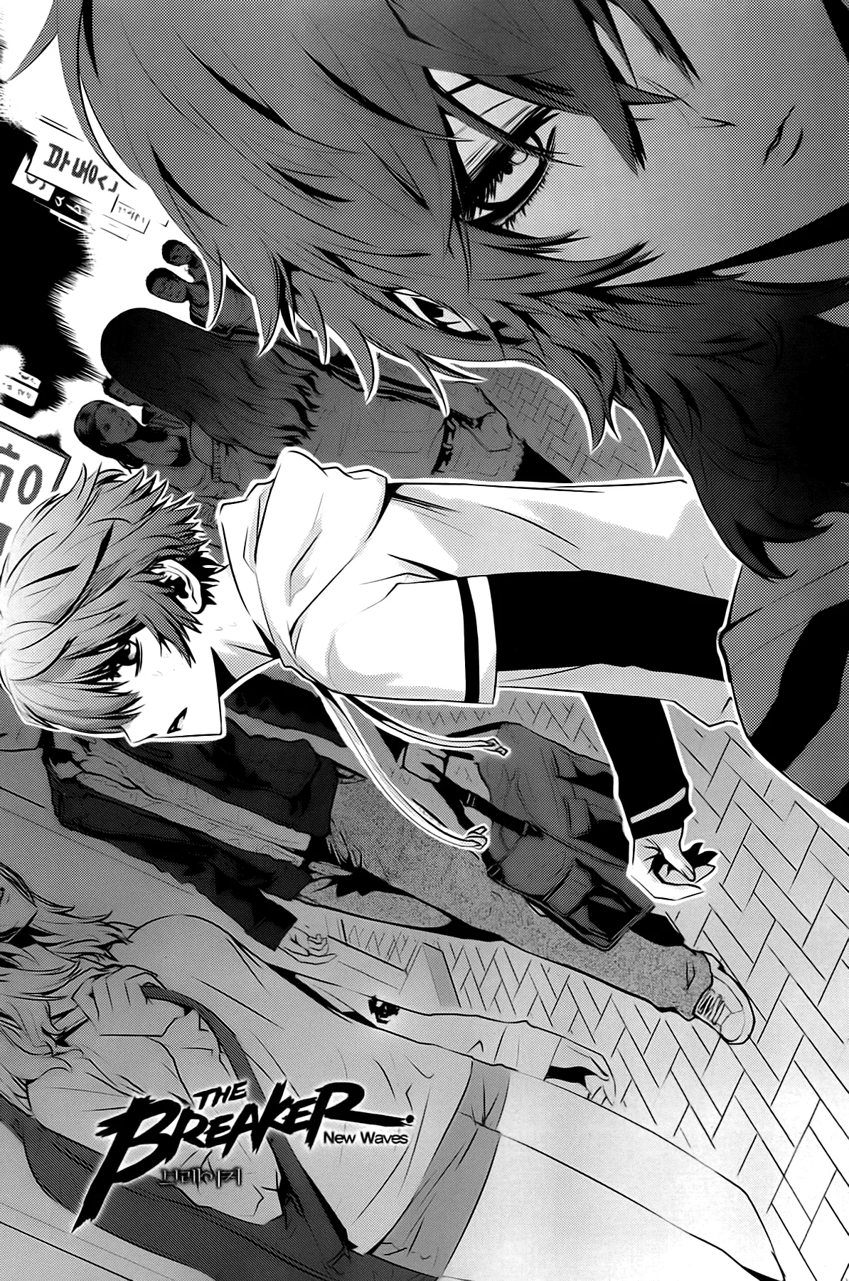 Read The Breaker New Waves EN Manga Online