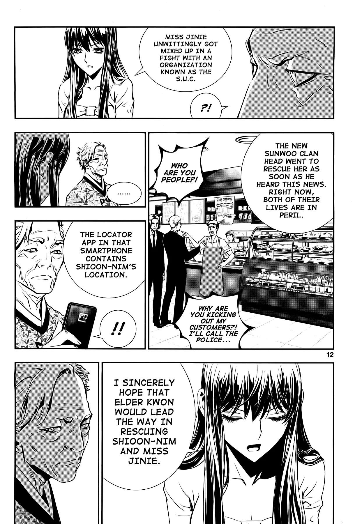 Read The Breaker New Waves EN Manga Online