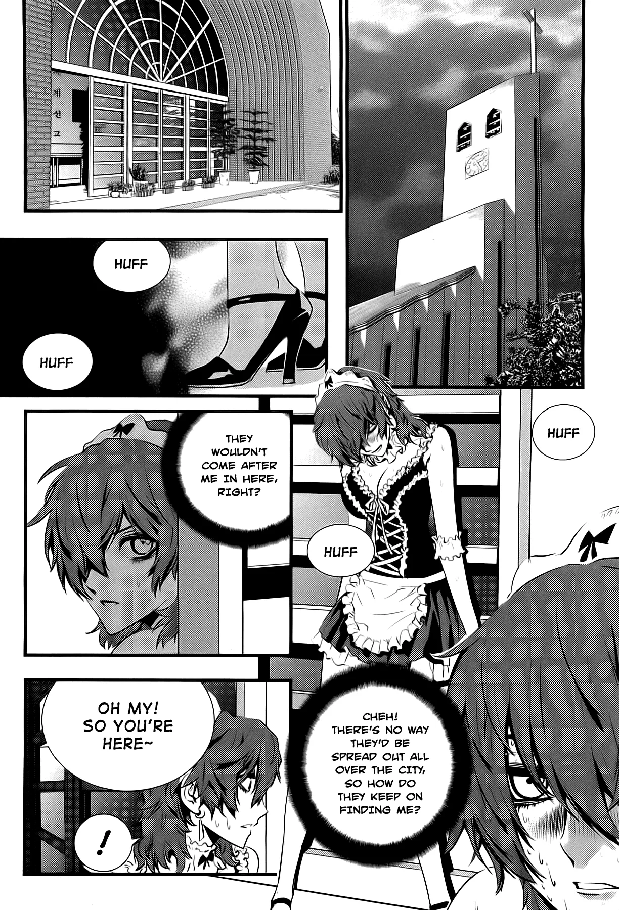 Read The Breaker New Waves EN Manga Online