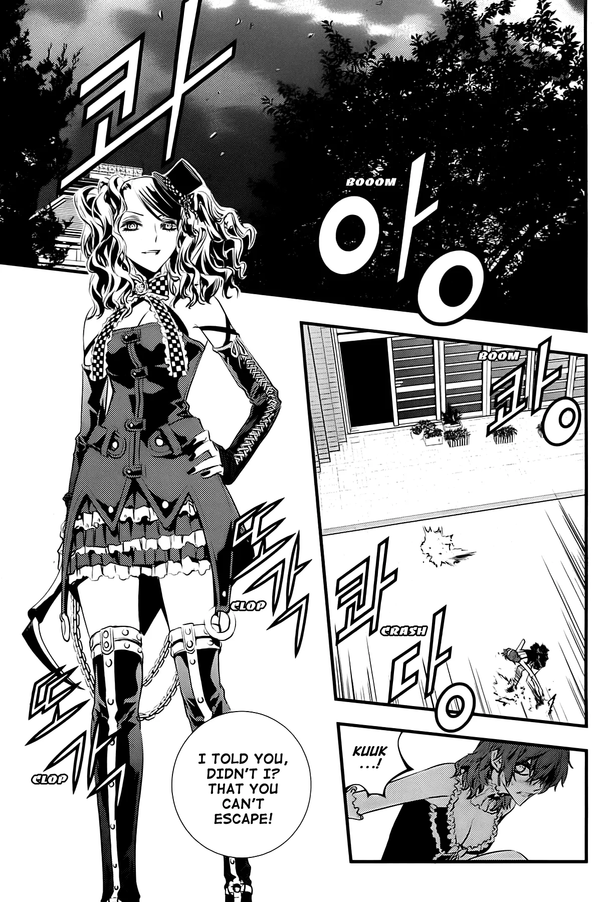 Read The Breaker New Waves EN Manga Online
