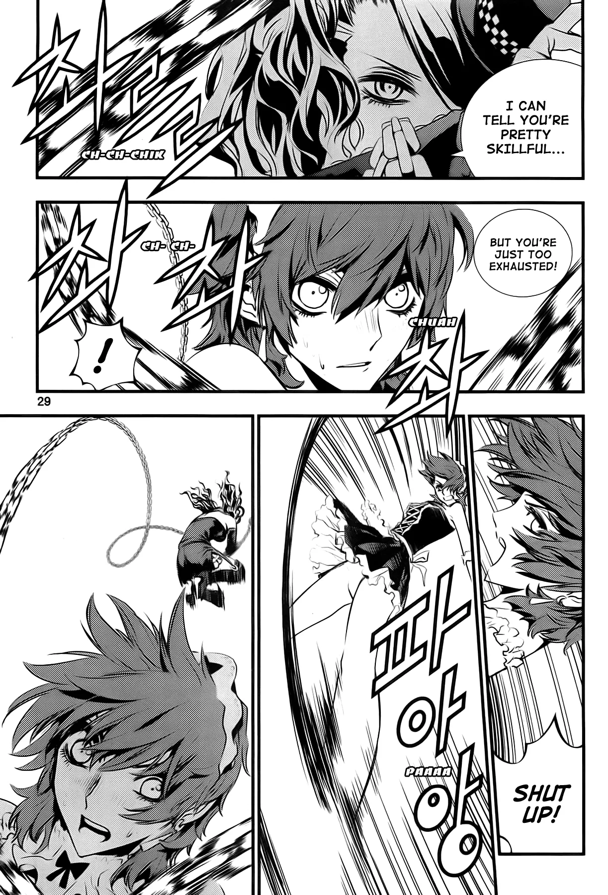 Read The Breaker New Waves EN Manga Online