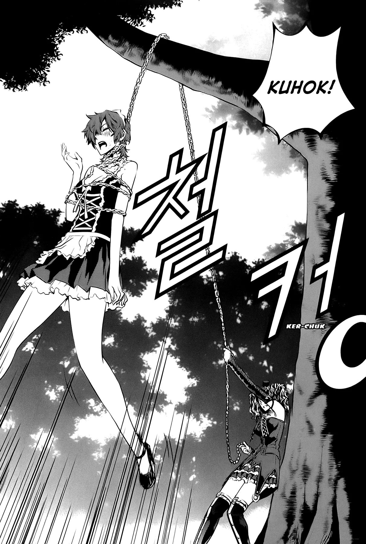 Read The Breaker New Waves EN Manga Online