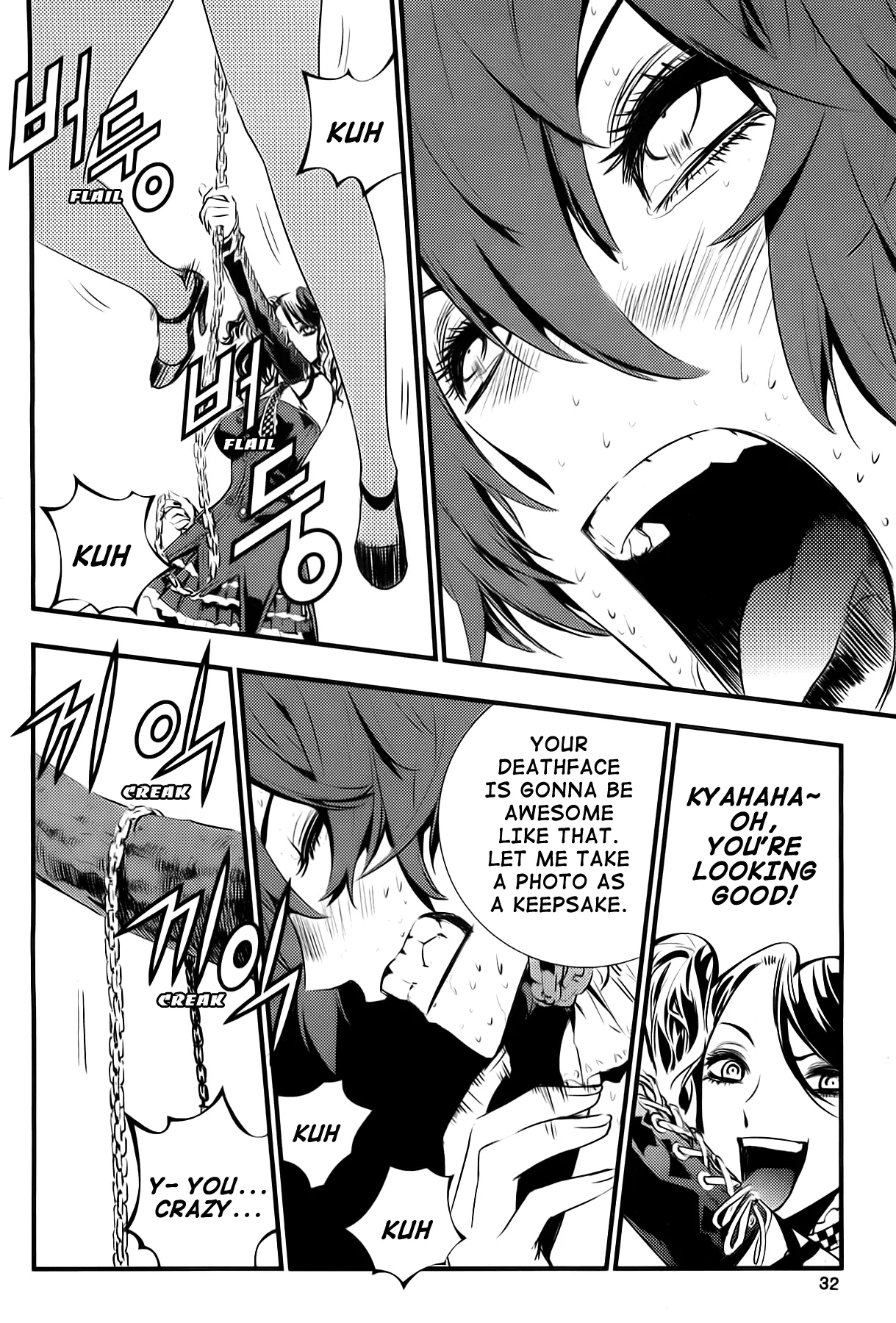 Read The Breaker New Waves EN Manga Online