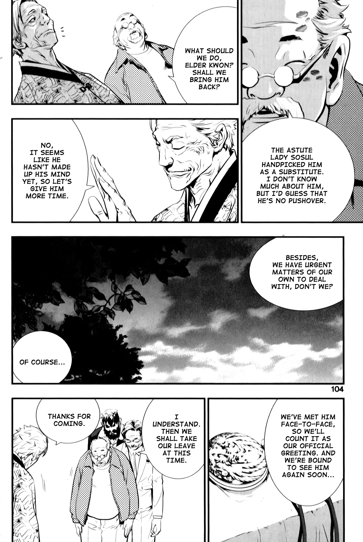 Read The Breaker New Waves EN Manga Online