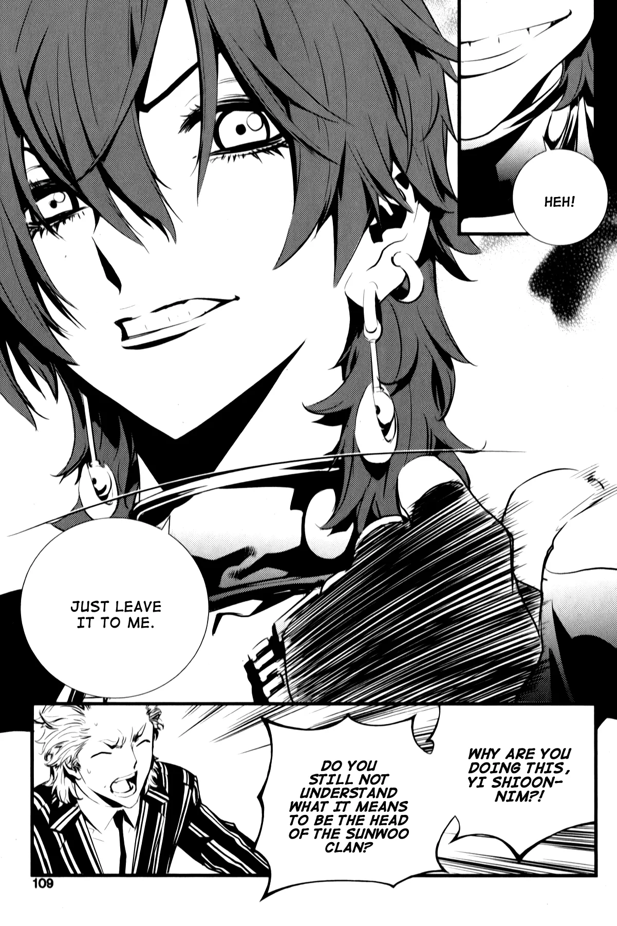 Read The Breaker New Waves EN Manga Online