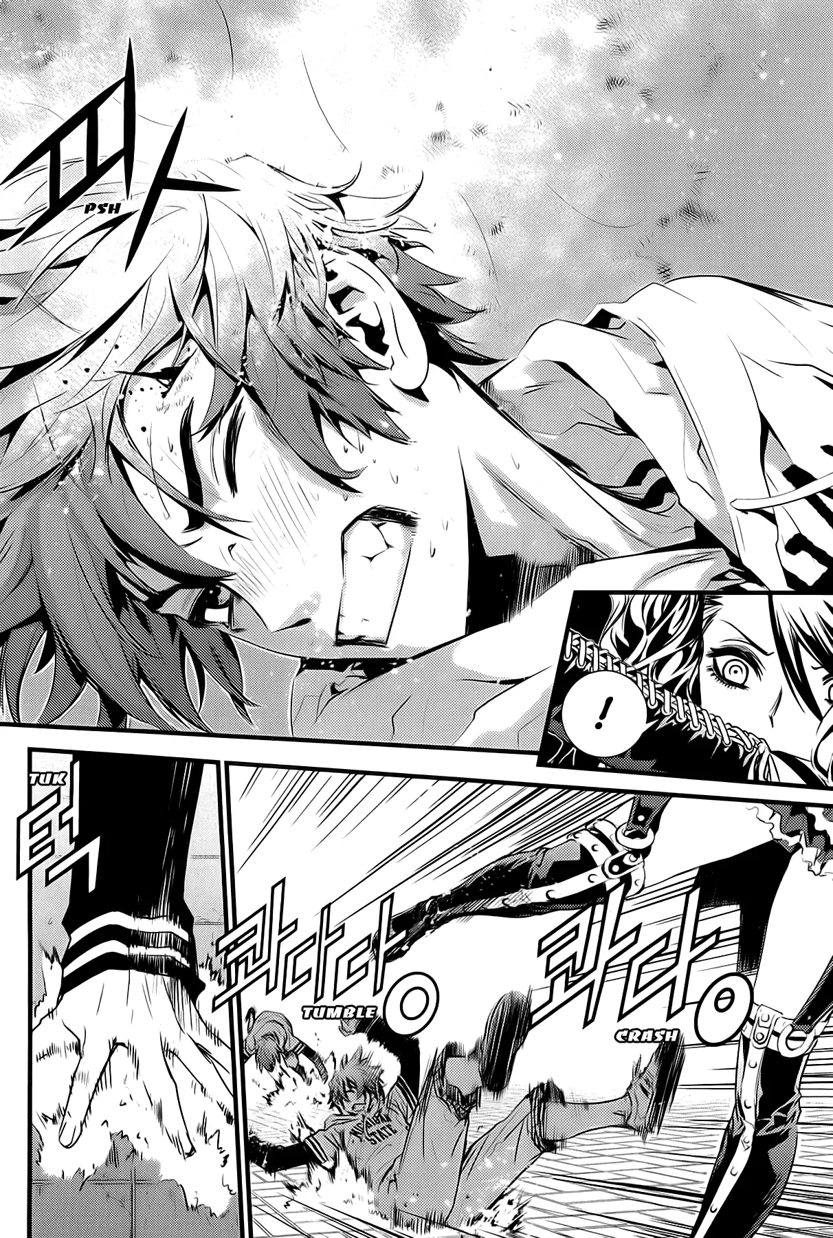 Read The Breaker New Waves EN Manga Online